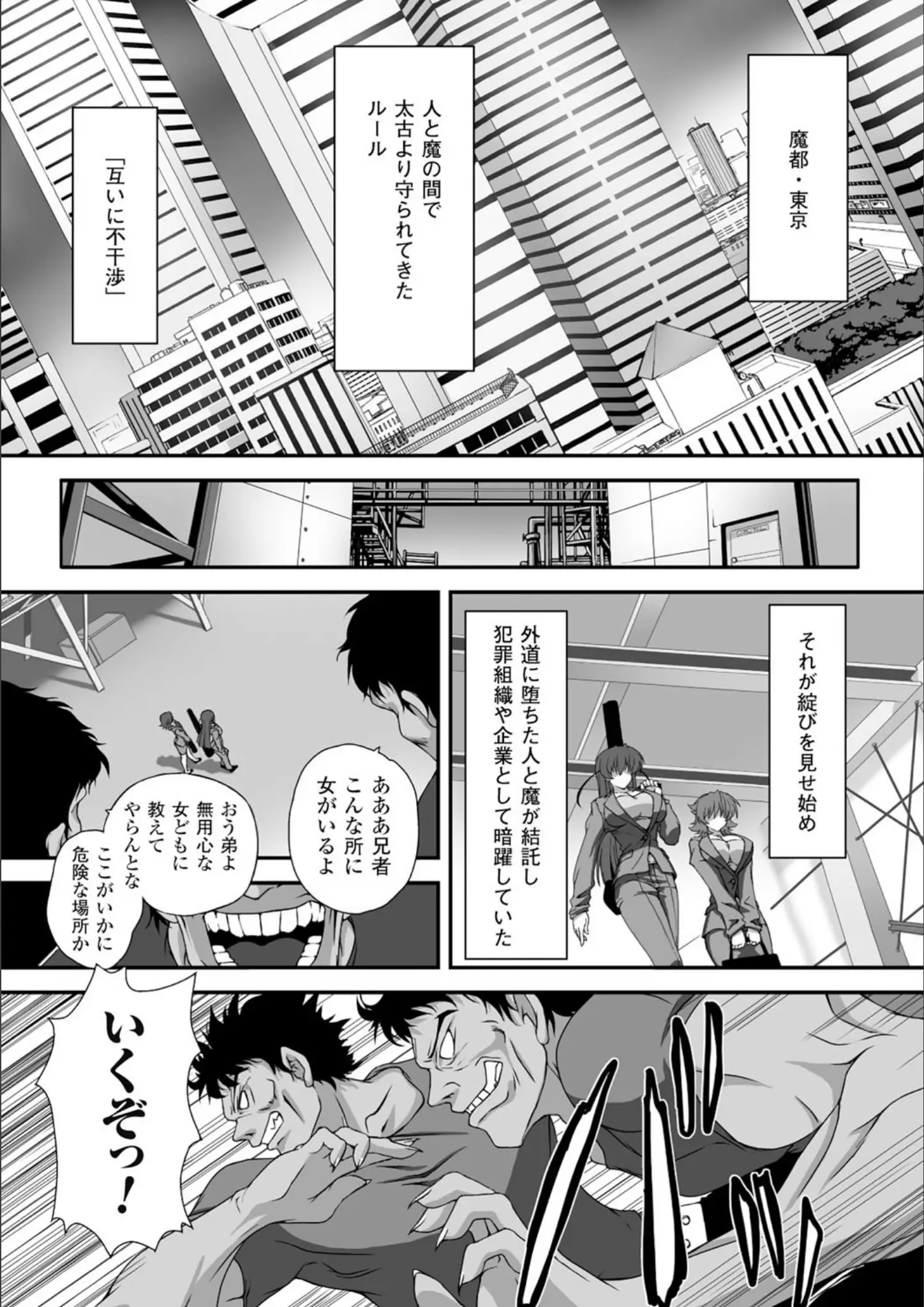 高浜太郎ほかの画像（b073aktcm00370）#4