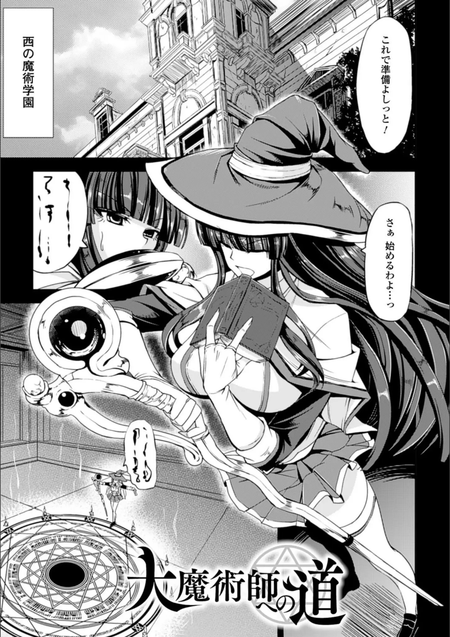 kinntarouの画像（b073bktcm00458）#16