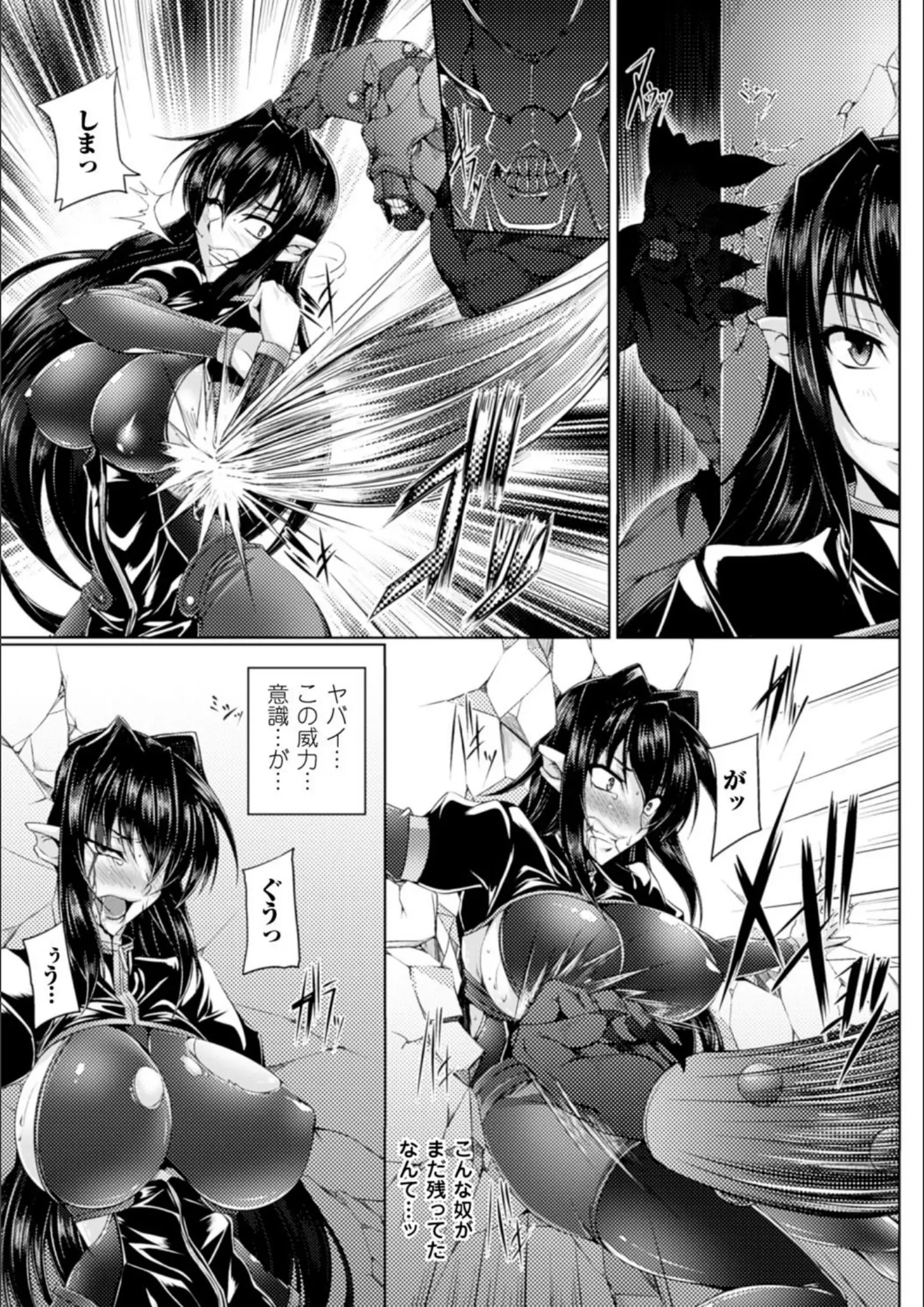 寒天・Black Lilithの超乳・胸チラ画像（b073bktcm00495）#4