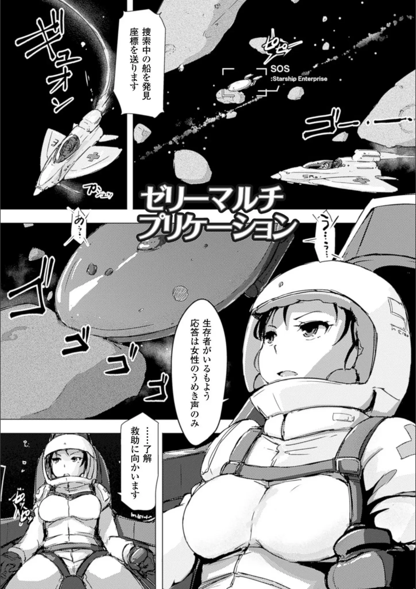 あらくれの画像（b073bktcm00570）#24