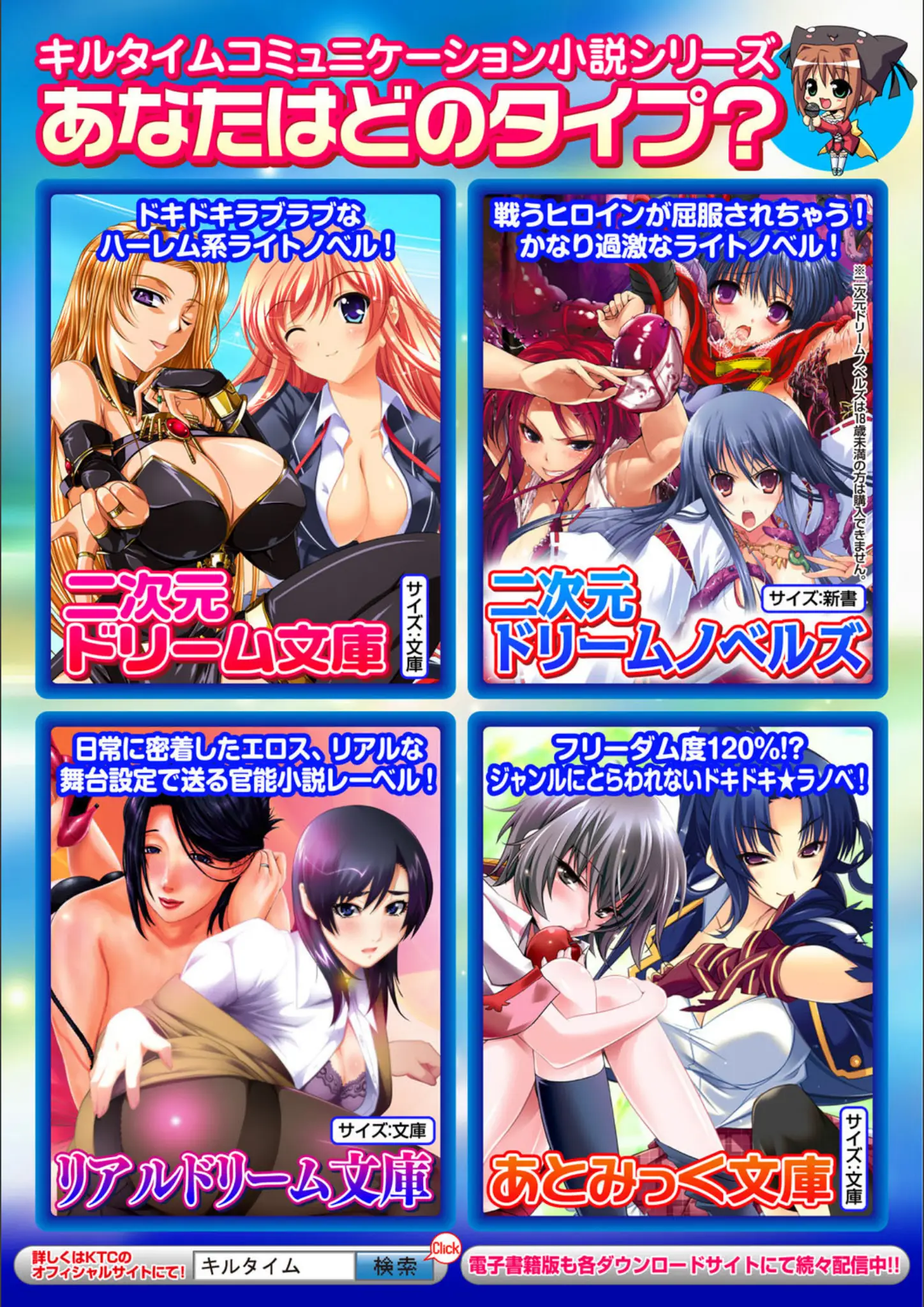 熟女 × 教師のエロ漫画ページ一覧（画像数183枚）