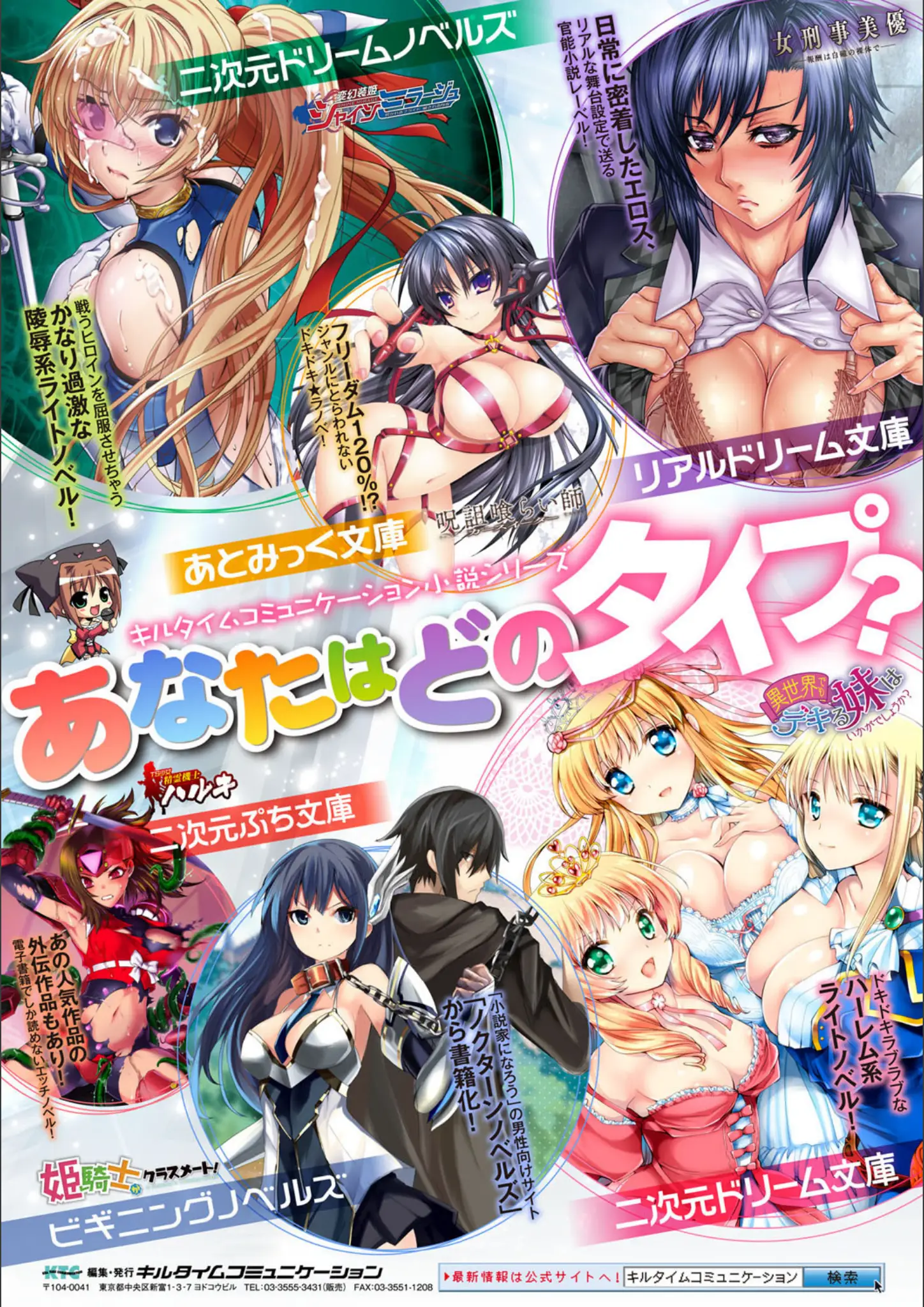 時丸佳久・アリスソフトのSM・顔射・ぶっかけ画像（b073bktcm00804）#14