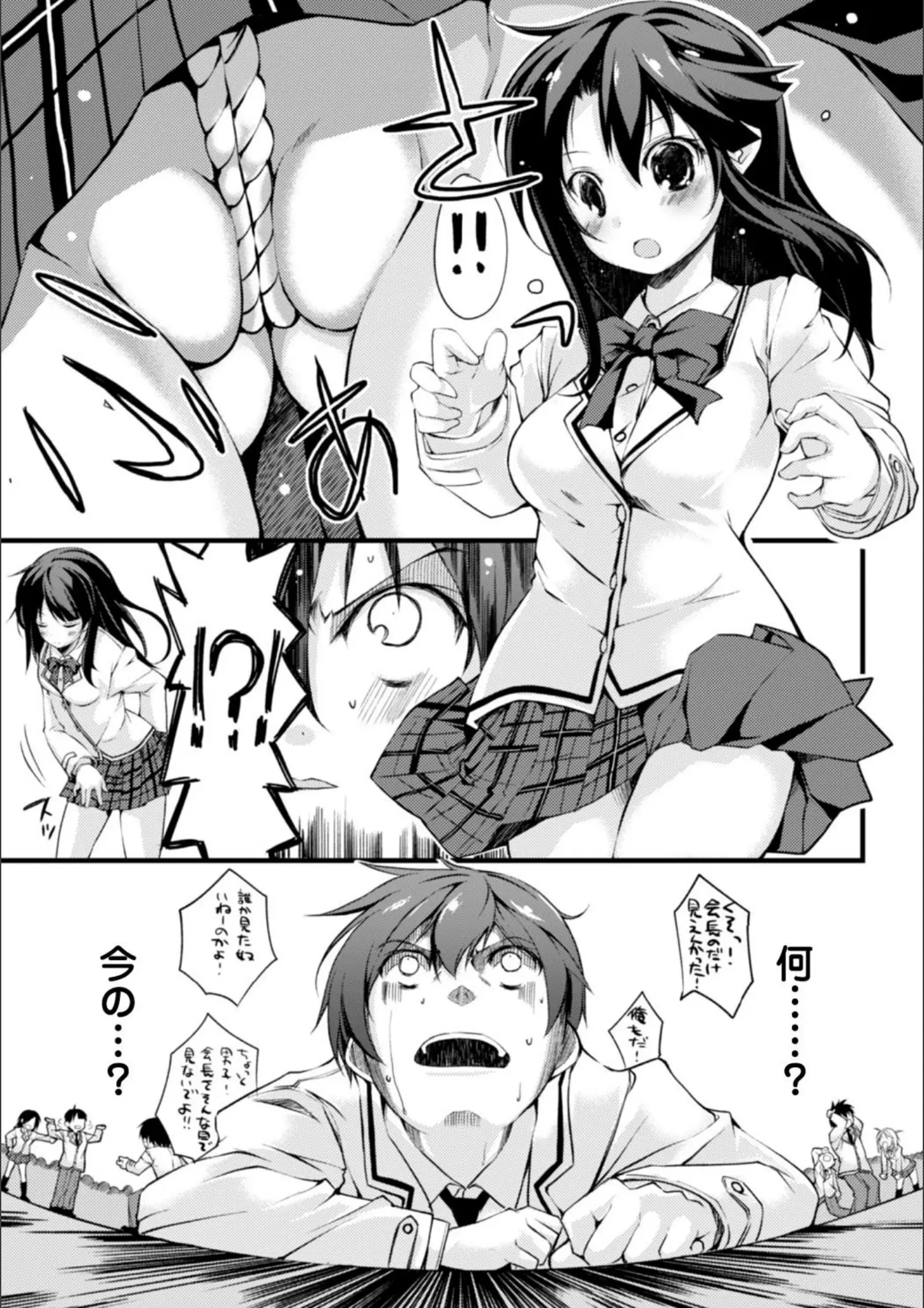 栗栖ティナほかの女子校生・縛り・緊縛画像（b073bktcm01047）#5