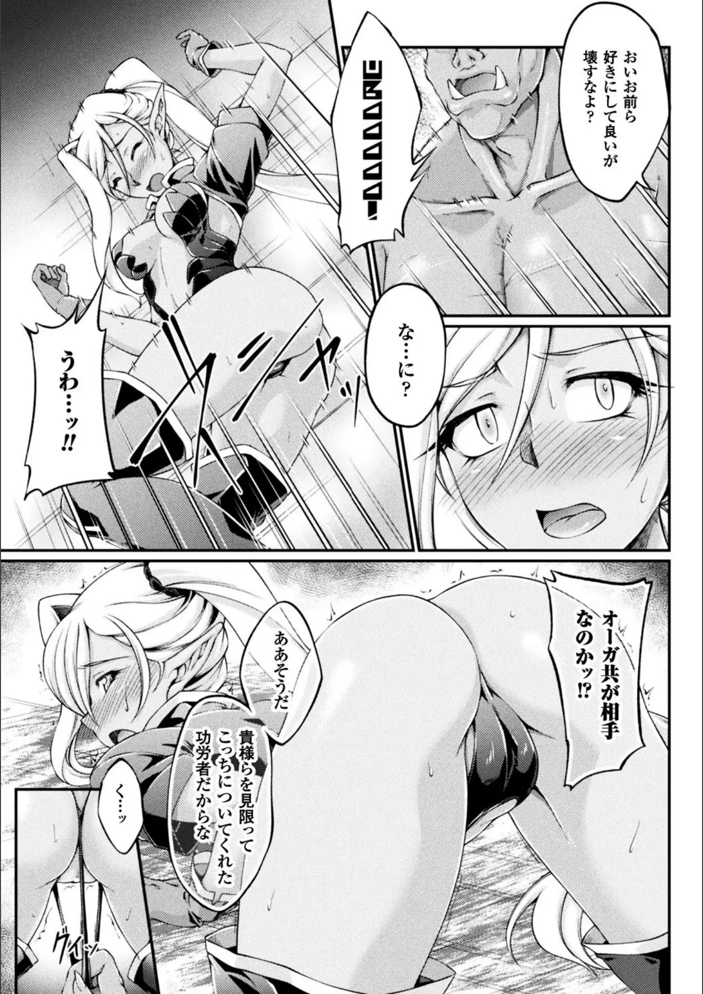 Liquid・大月渉のファンタジー画像（b073bktcm01415）#10