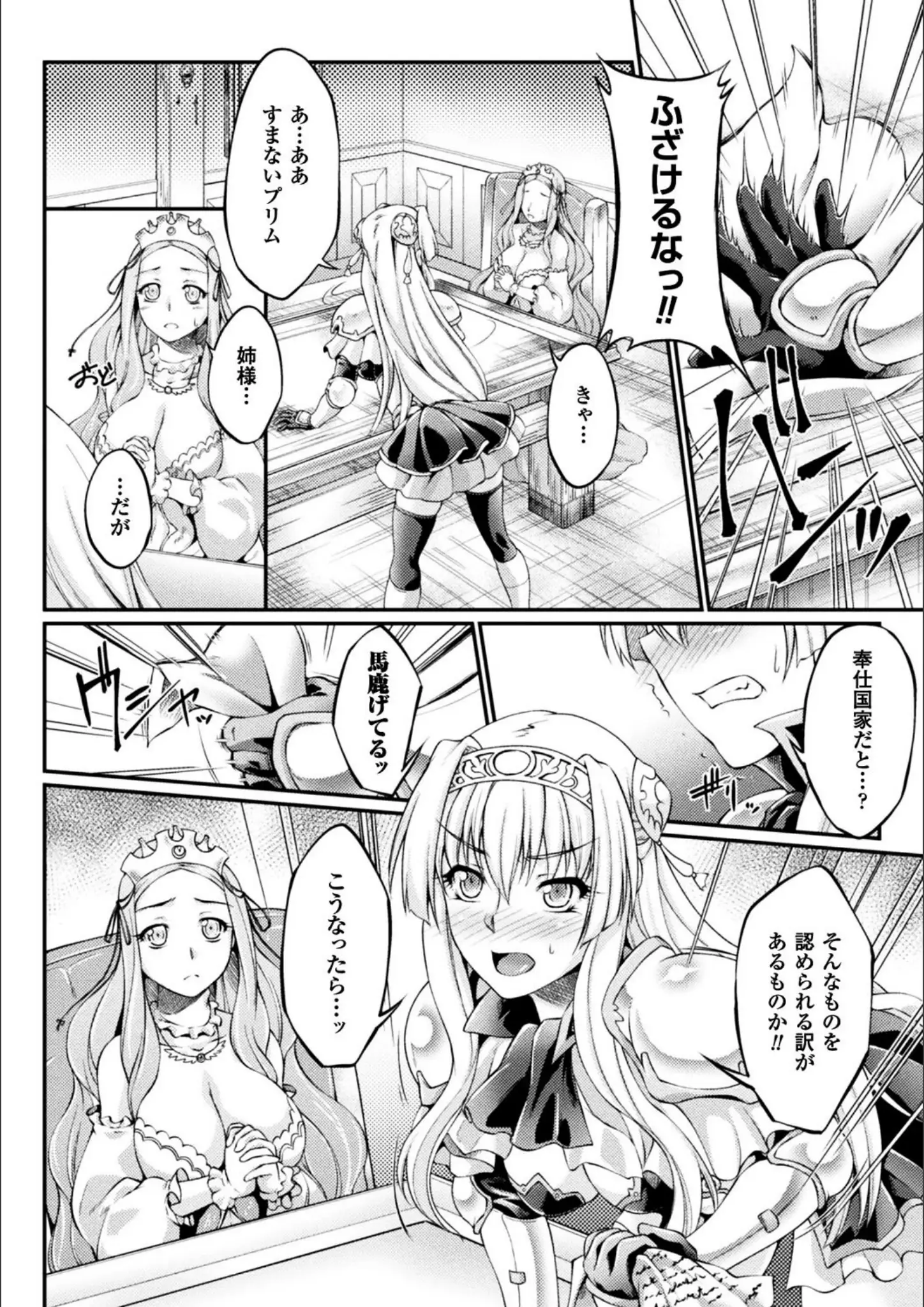 Liquid・大月渉の画像（b073bktcm01415）#15