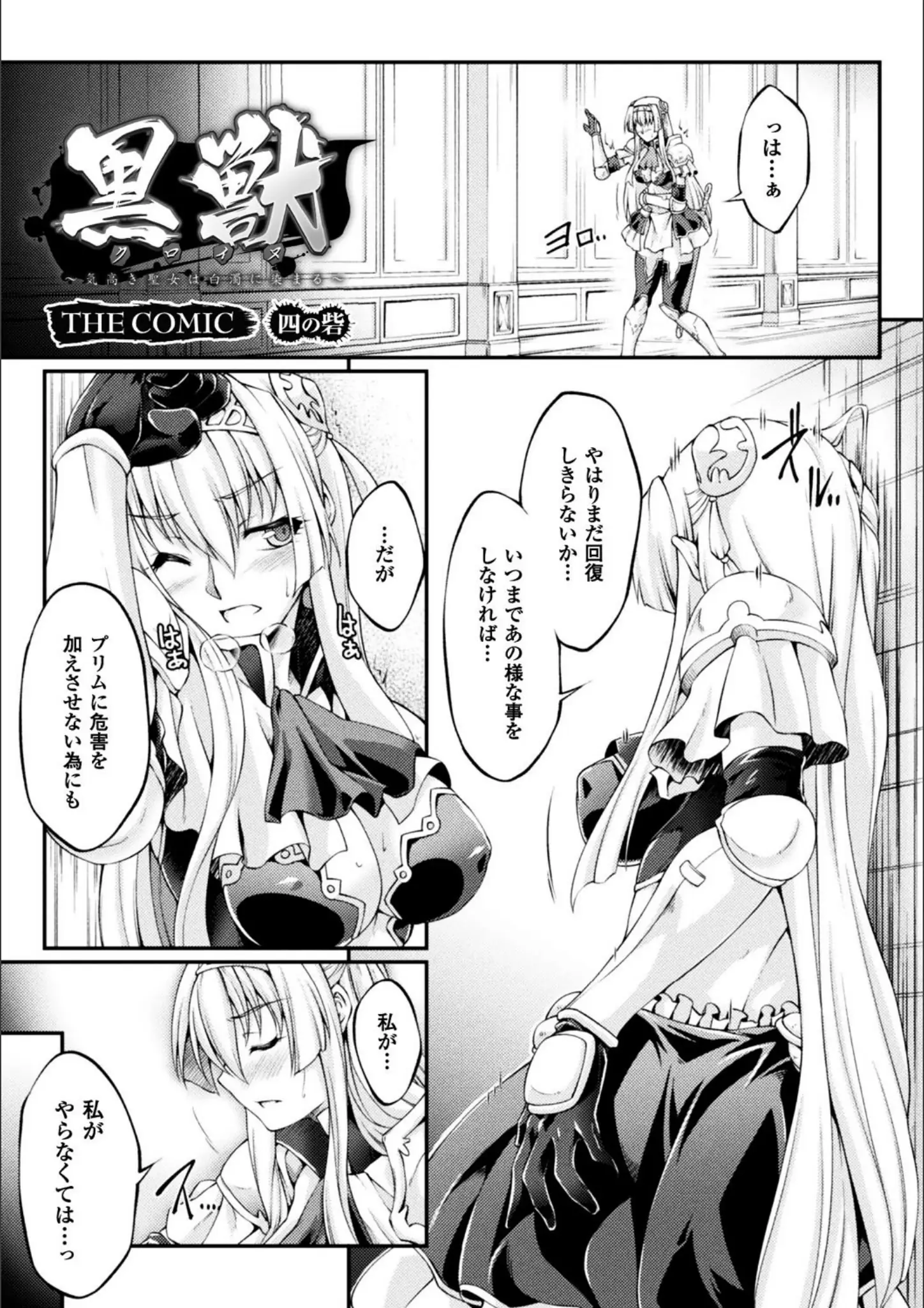 Liquid・大月渉の画像（b073bktcm01415）#19