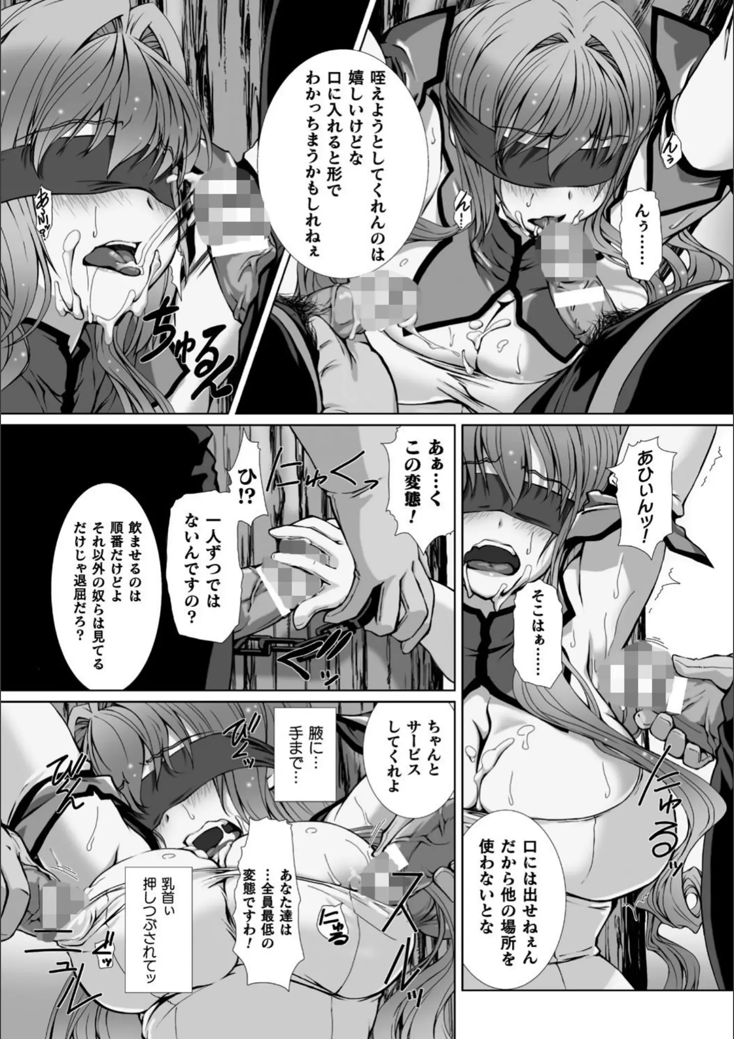 高浜太郎・でぃふぃーとの脇・超乳画像（b073bktcm03029）#31