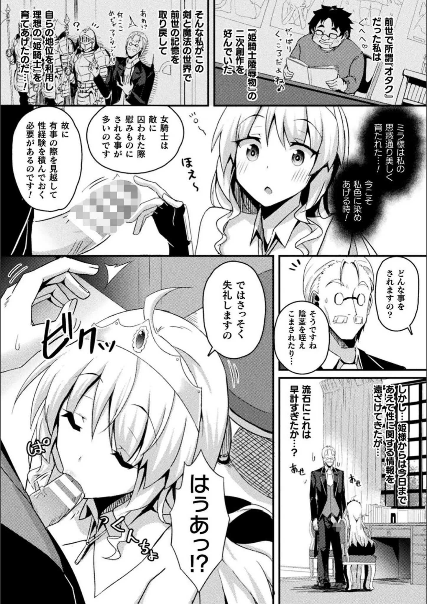 ミナトヨのフェラ・熟女画像（b073bktcm04355）#21