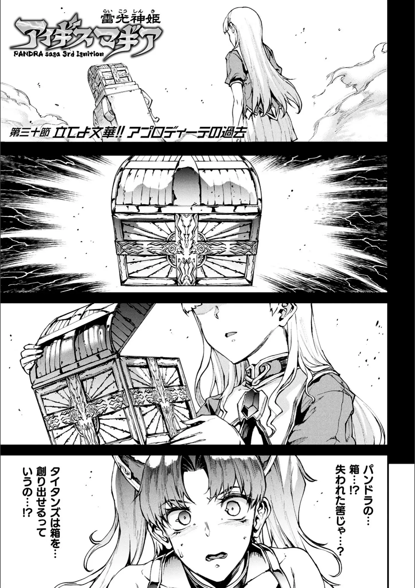 エレクトさわるの画像（b073bktcm04610）#9