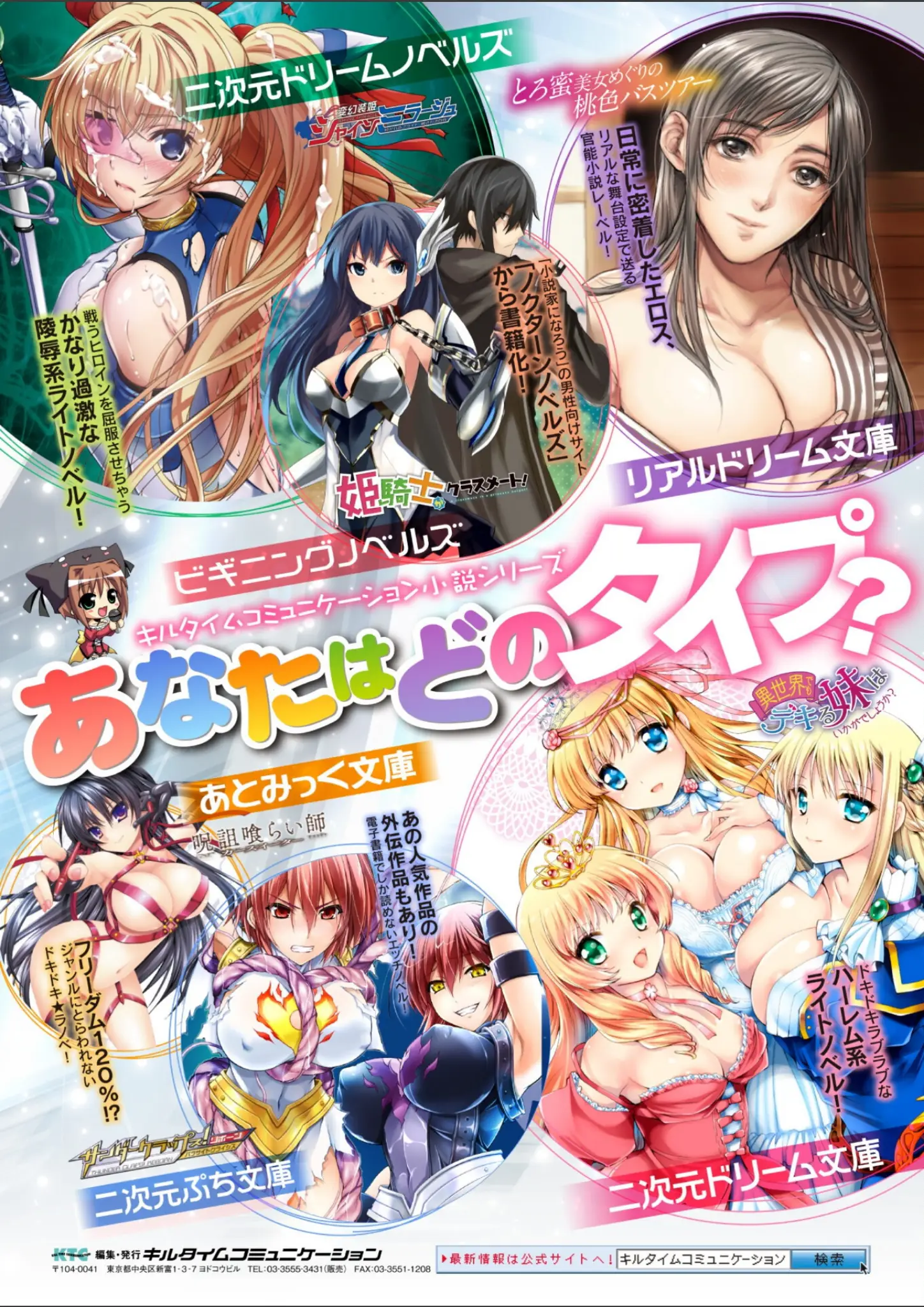 内藤キララの顔射・ぶっかけ・超乳画像（b073bktcm05032）#20
