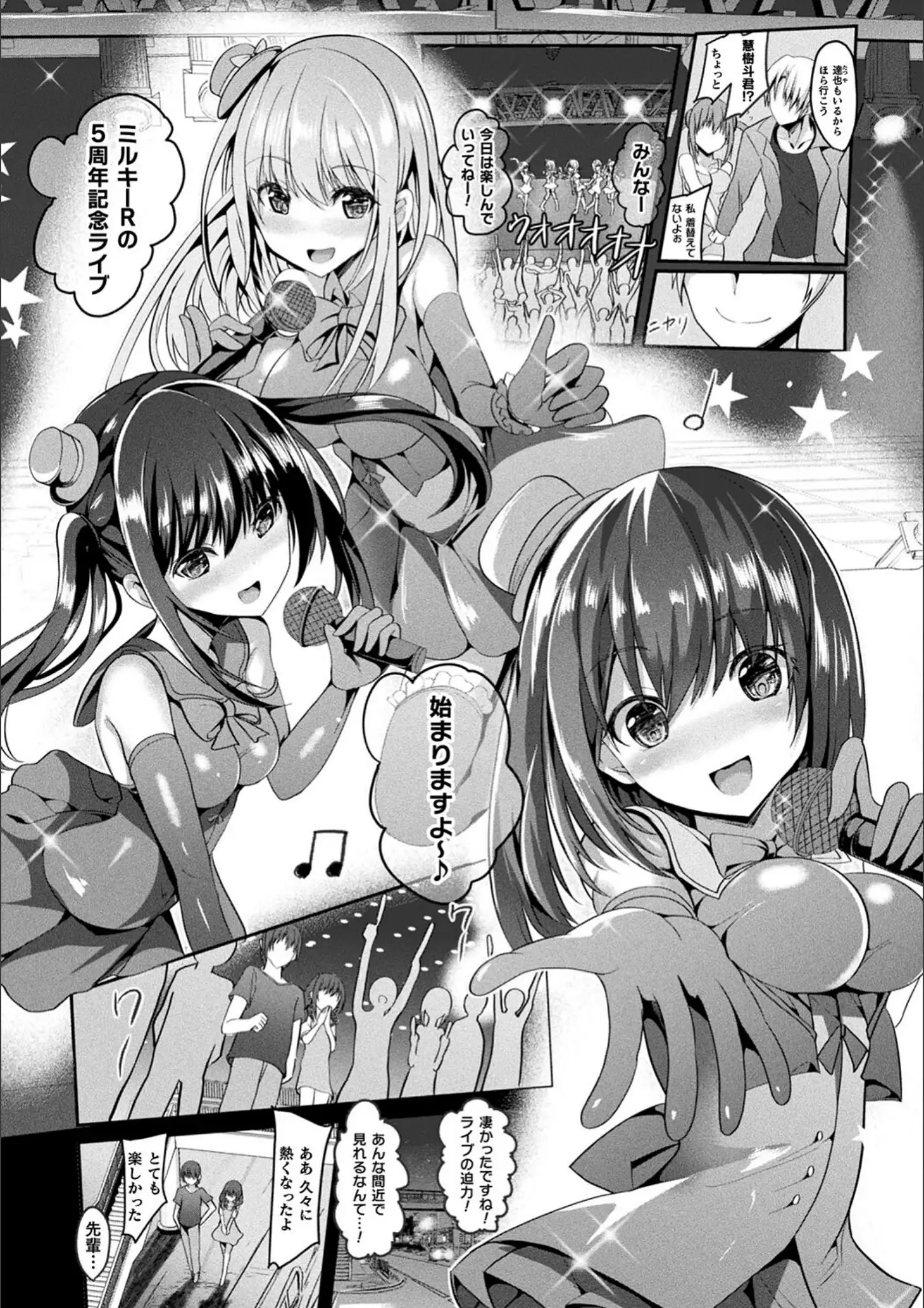 すみすずの画像（b073bktcm05344）#5