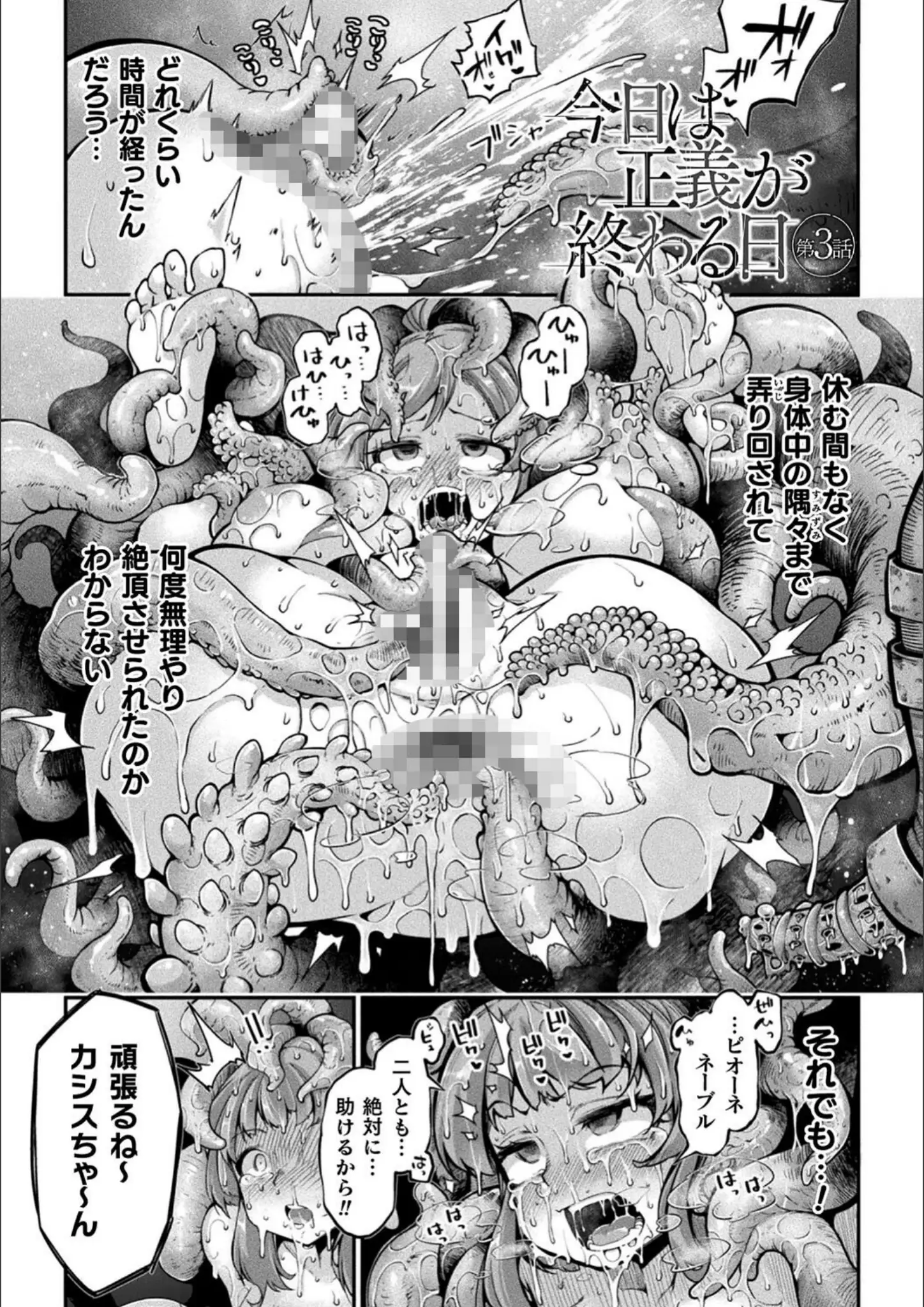奥ヴぁのM字開脚・絶頂画像（b073bktcm05400）#16