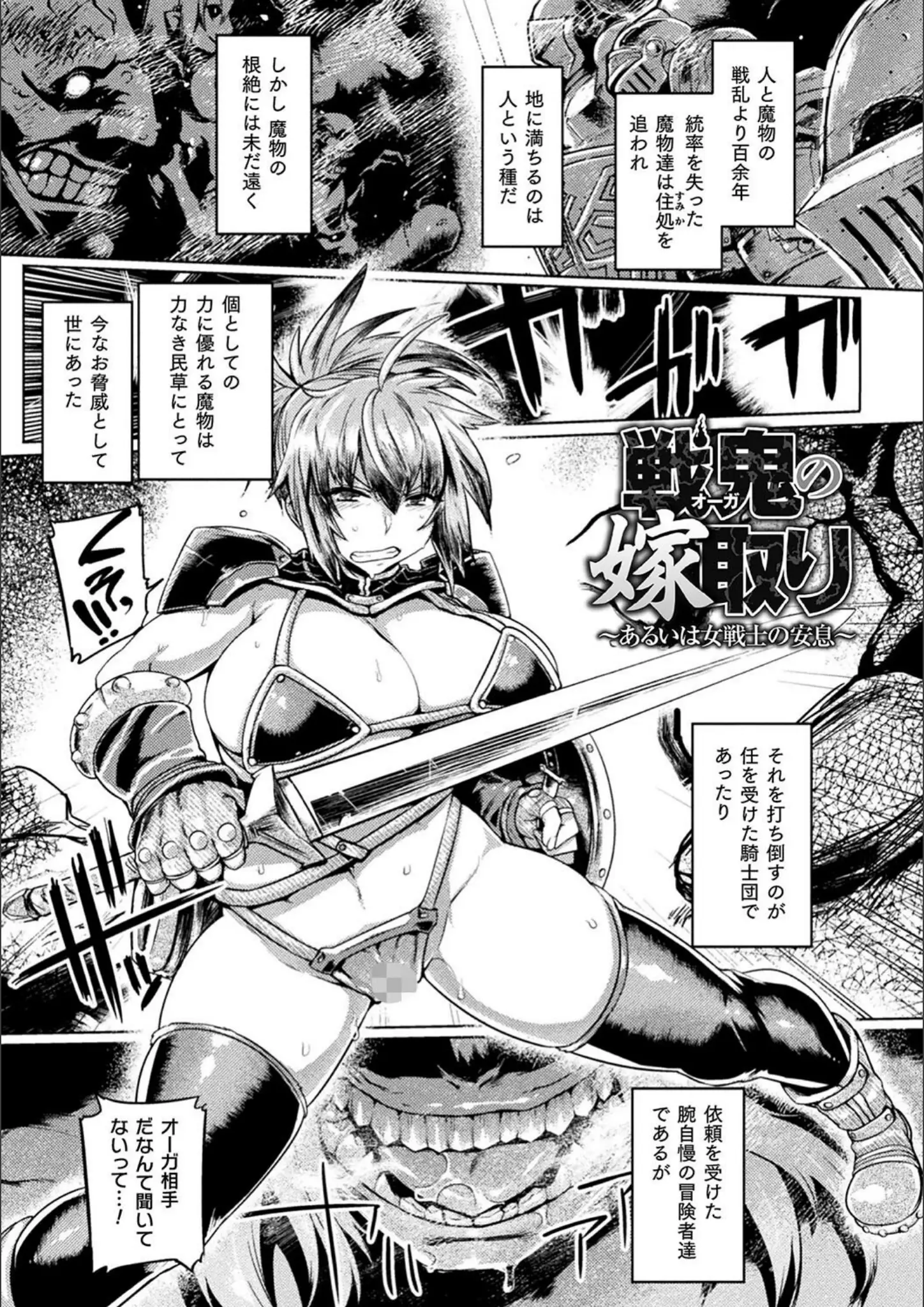 旅烏の超乳画像（b073bktcm05640）#15