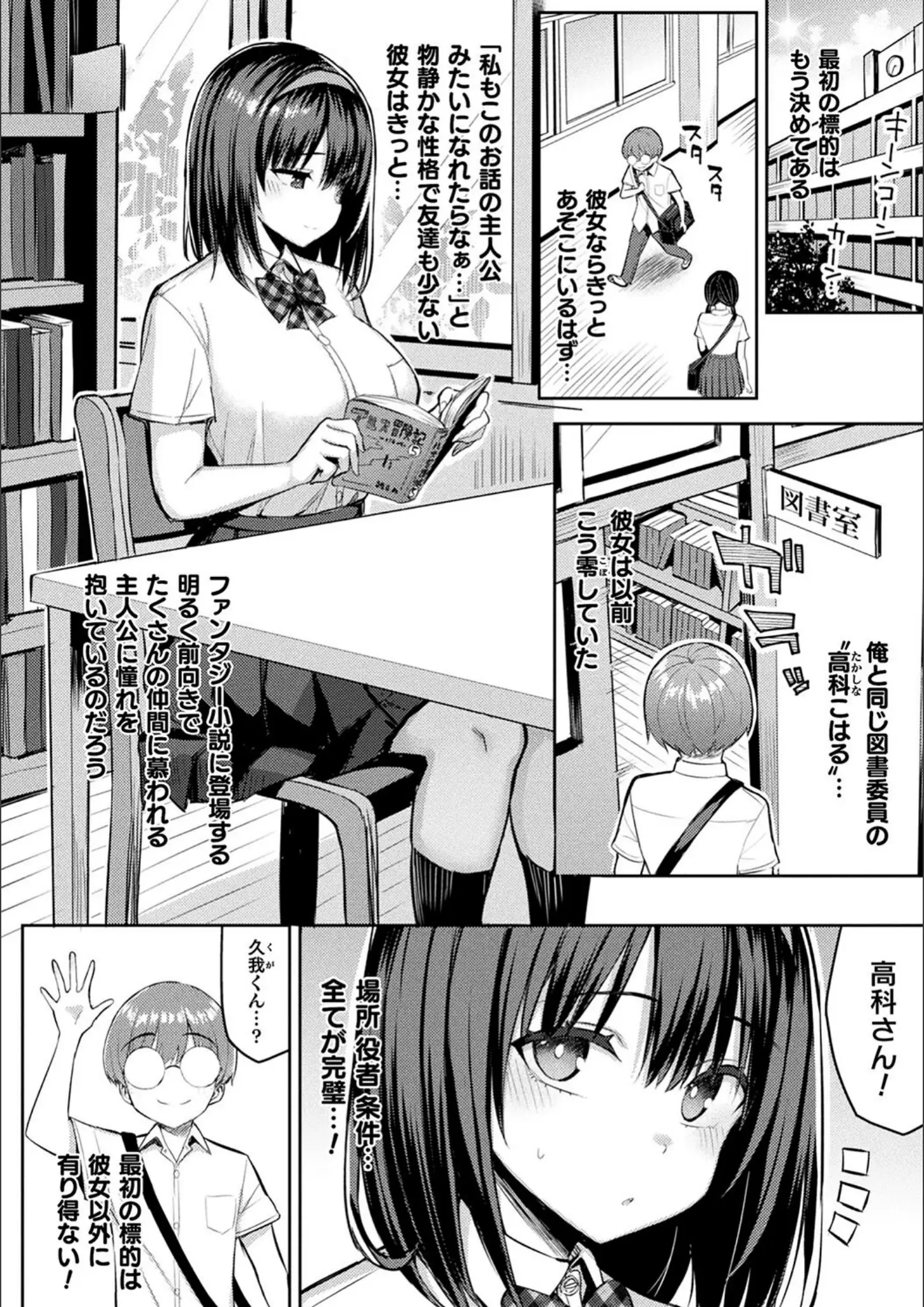 一宮夕羽の女子校生画像（b073bktcm06105）#5