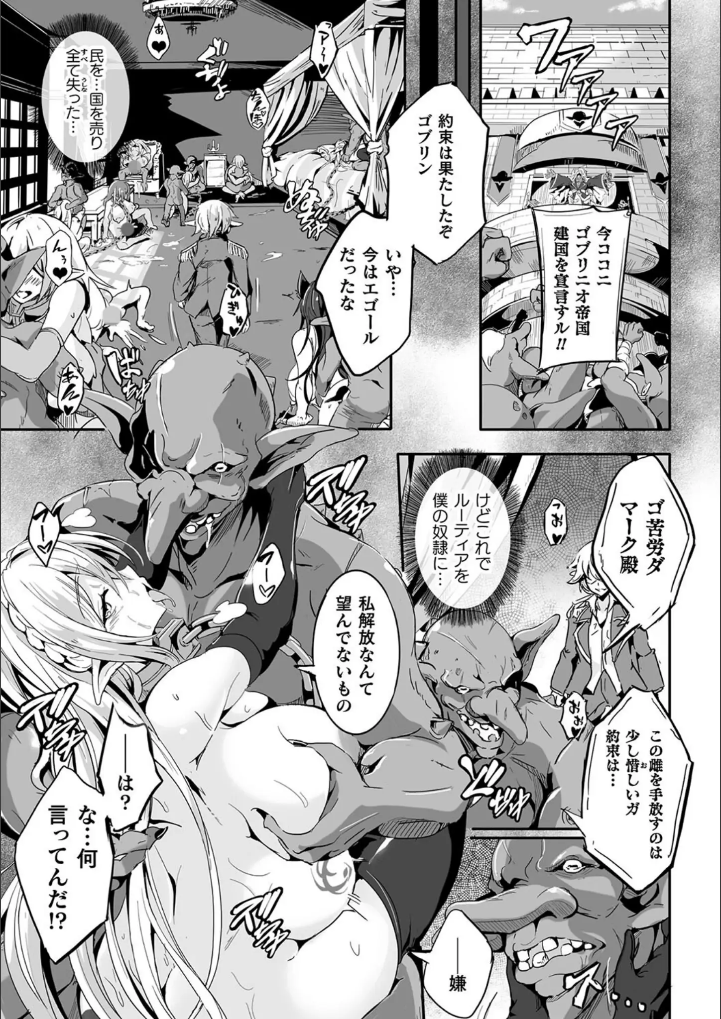 かカカカの乱交・3P・4P・凌辱・強制画像（b073bktcm06312）#17