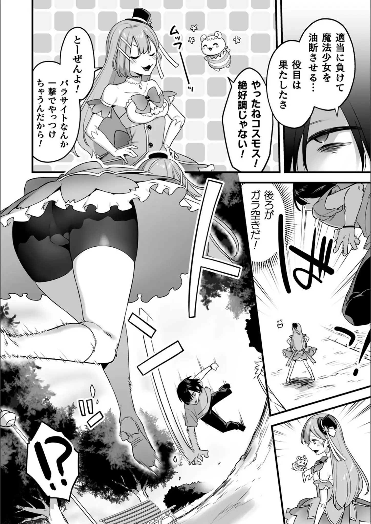 山梨ユウヤの画像（b073bktcm06568）#8