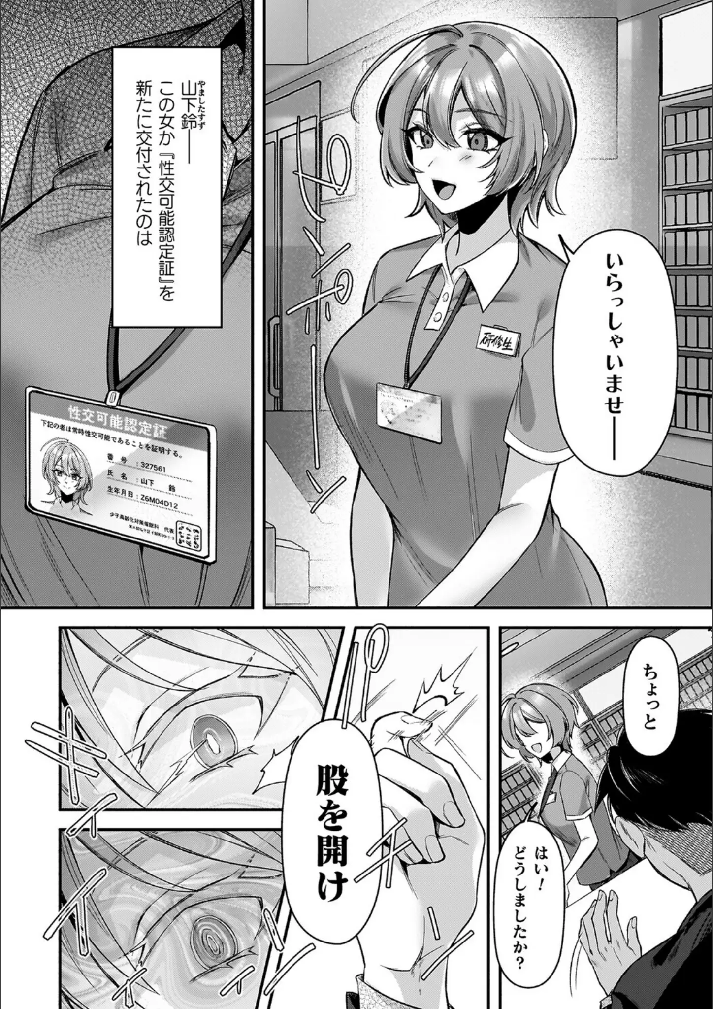 砂場遊の画像（b073bktcm07103）#4