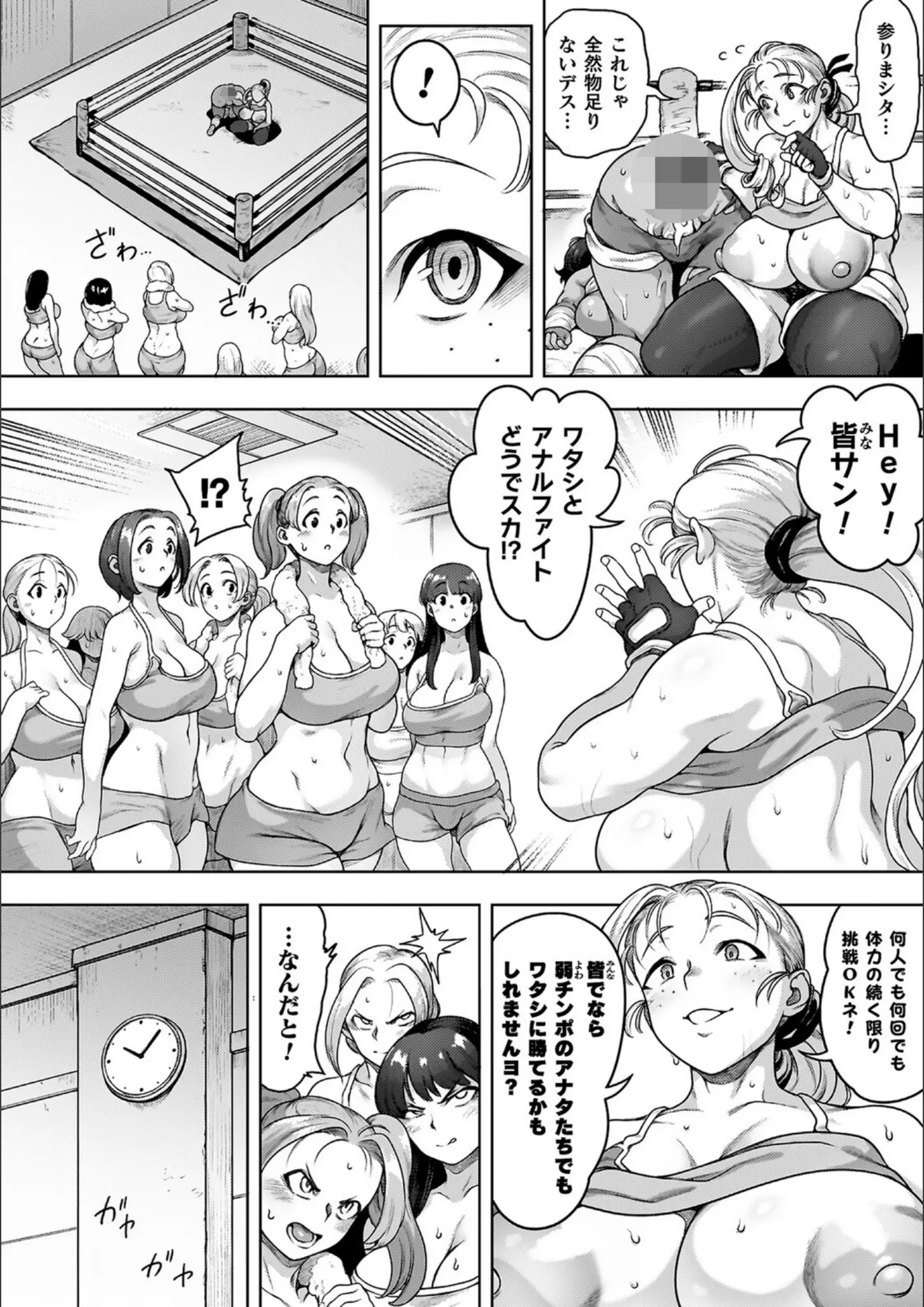 菊薊薫の超乳・ぽっちゃり画像（b073bktcm07189）#19