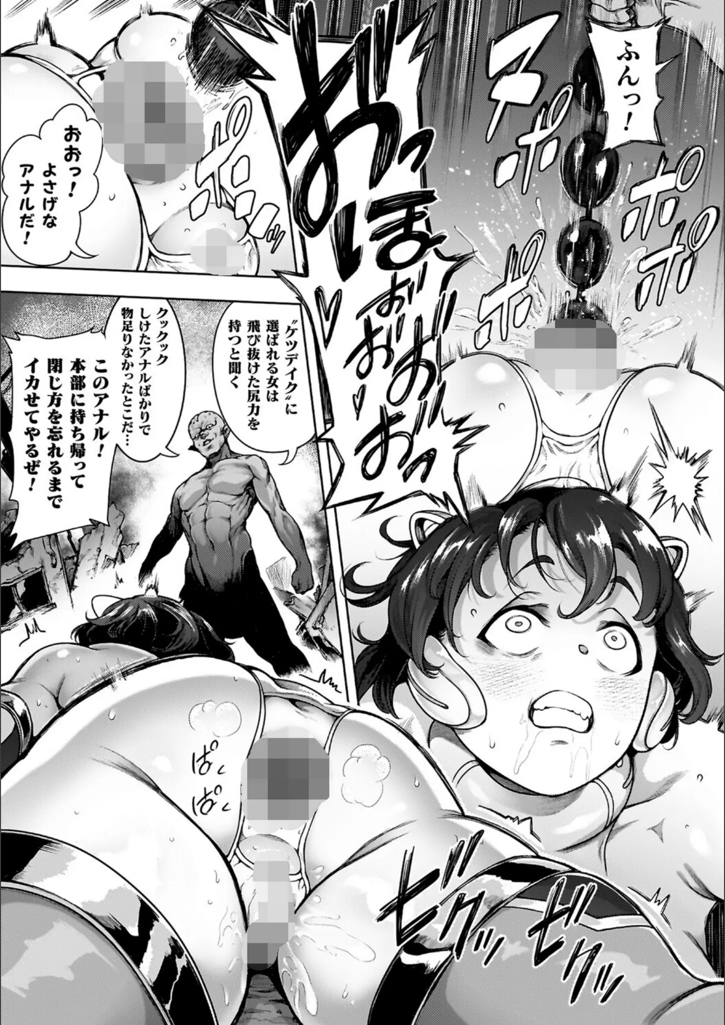 菊薊薫のバイブ・ローター・電マ・アナル画像（b073bktcm07189）#28
