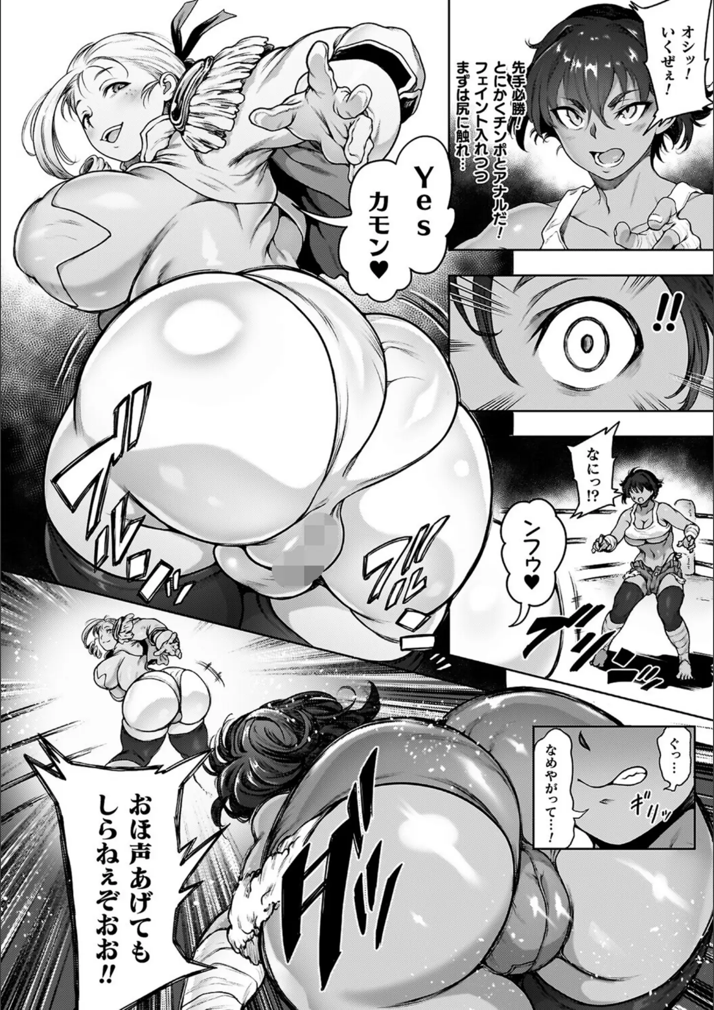 菊薊薫のぽっちゃり・超乳画像（b073bktcm07189）#4