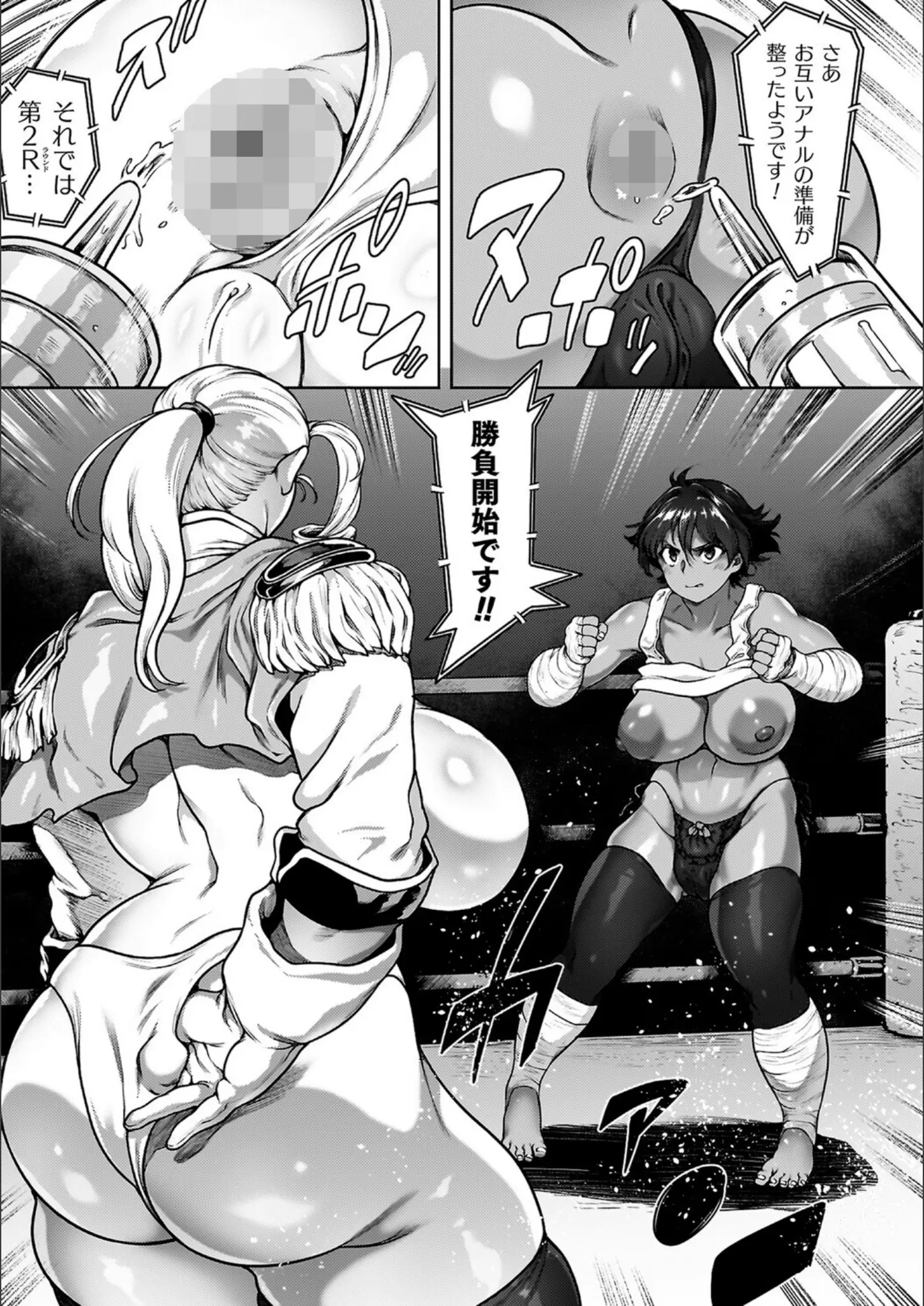 菊薊薫のふたなり・巨乳画像（b073bktcm07189）#9