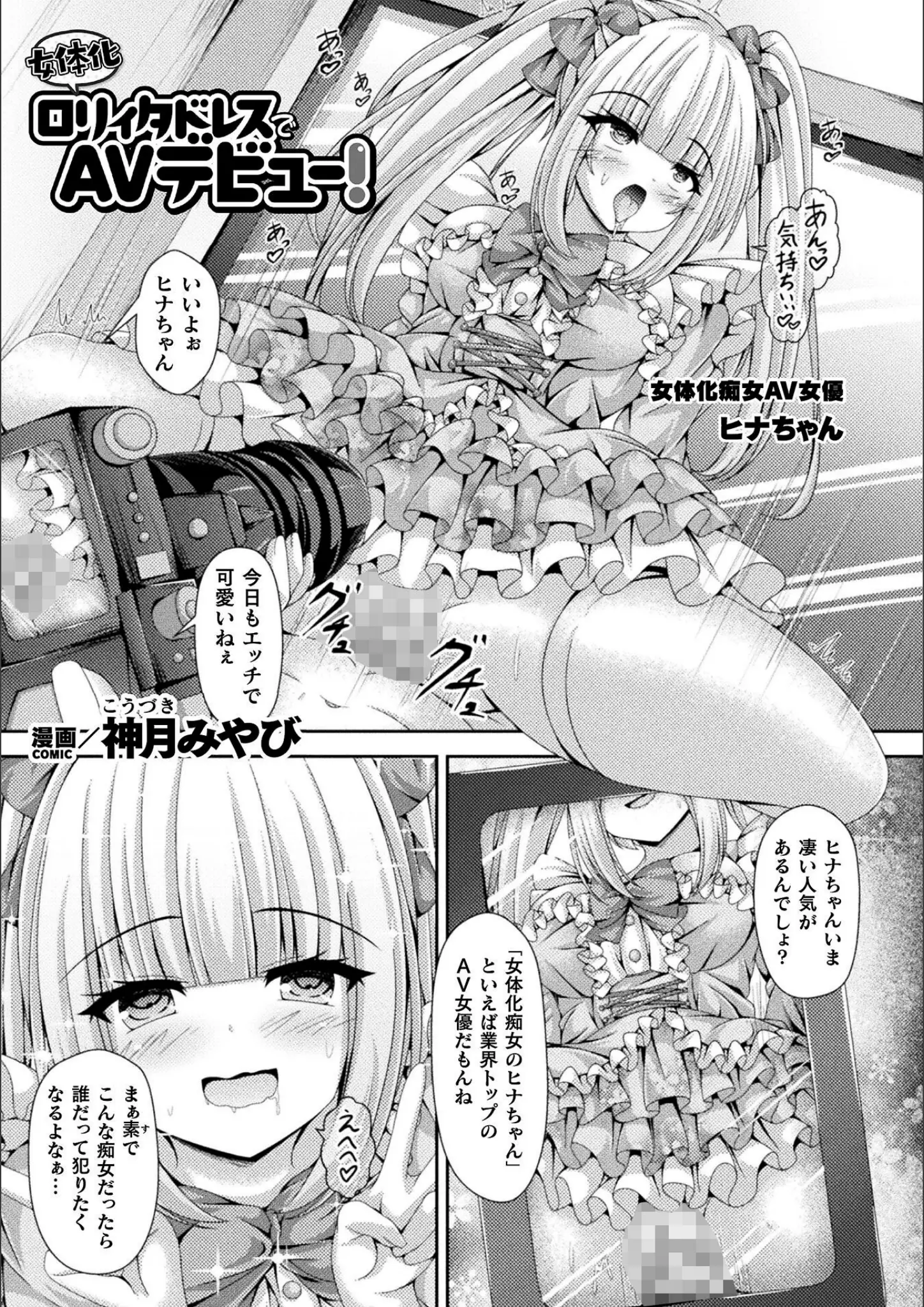 桐下悠司ほかの騎乗位・着衣セックス画像（b073bktcm07577）#15