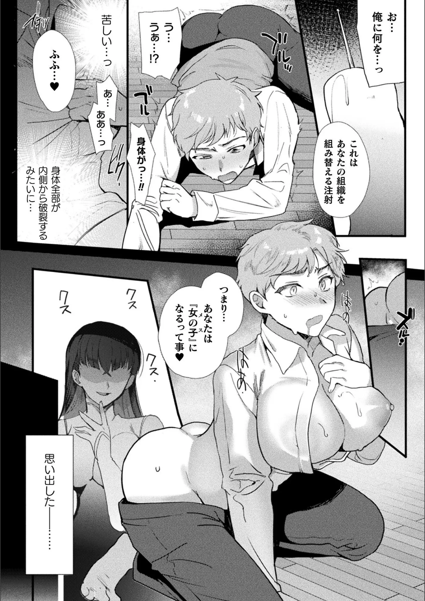 桐下悠司ほかの画像（b073bktcm07577）#8