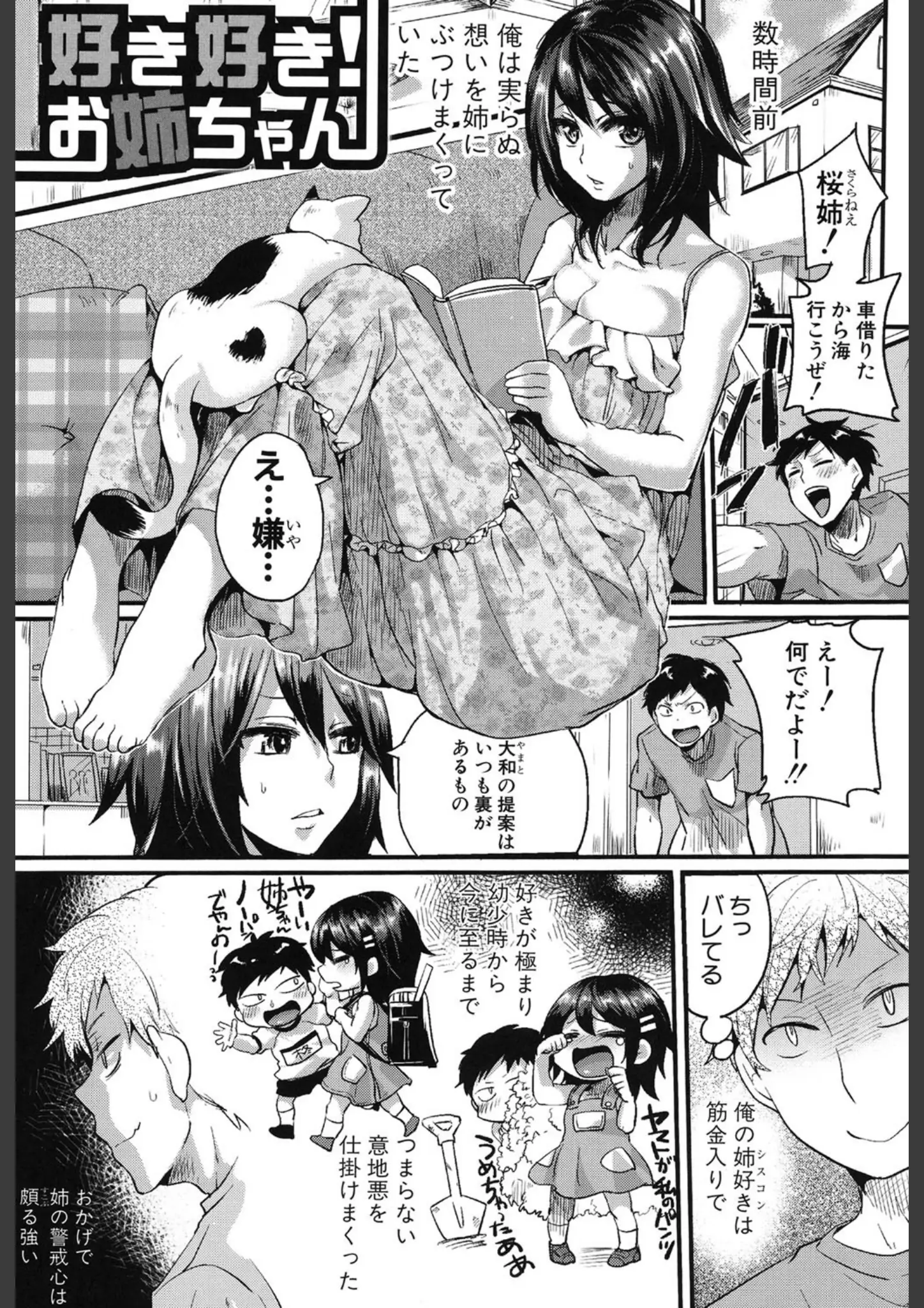 doumouの画像（b079akroe00098）#5