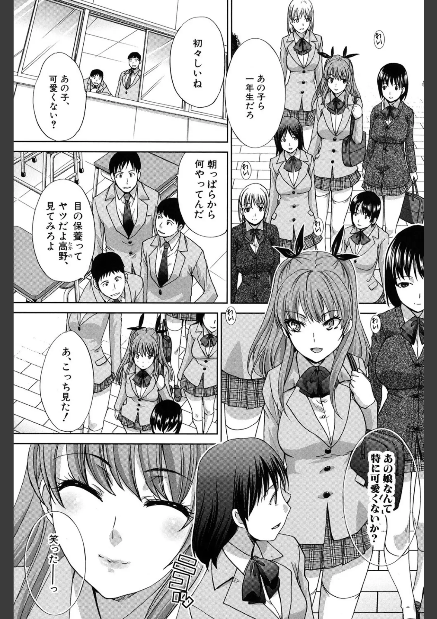板場広しの女子校生画像（b079akroe00112）#2