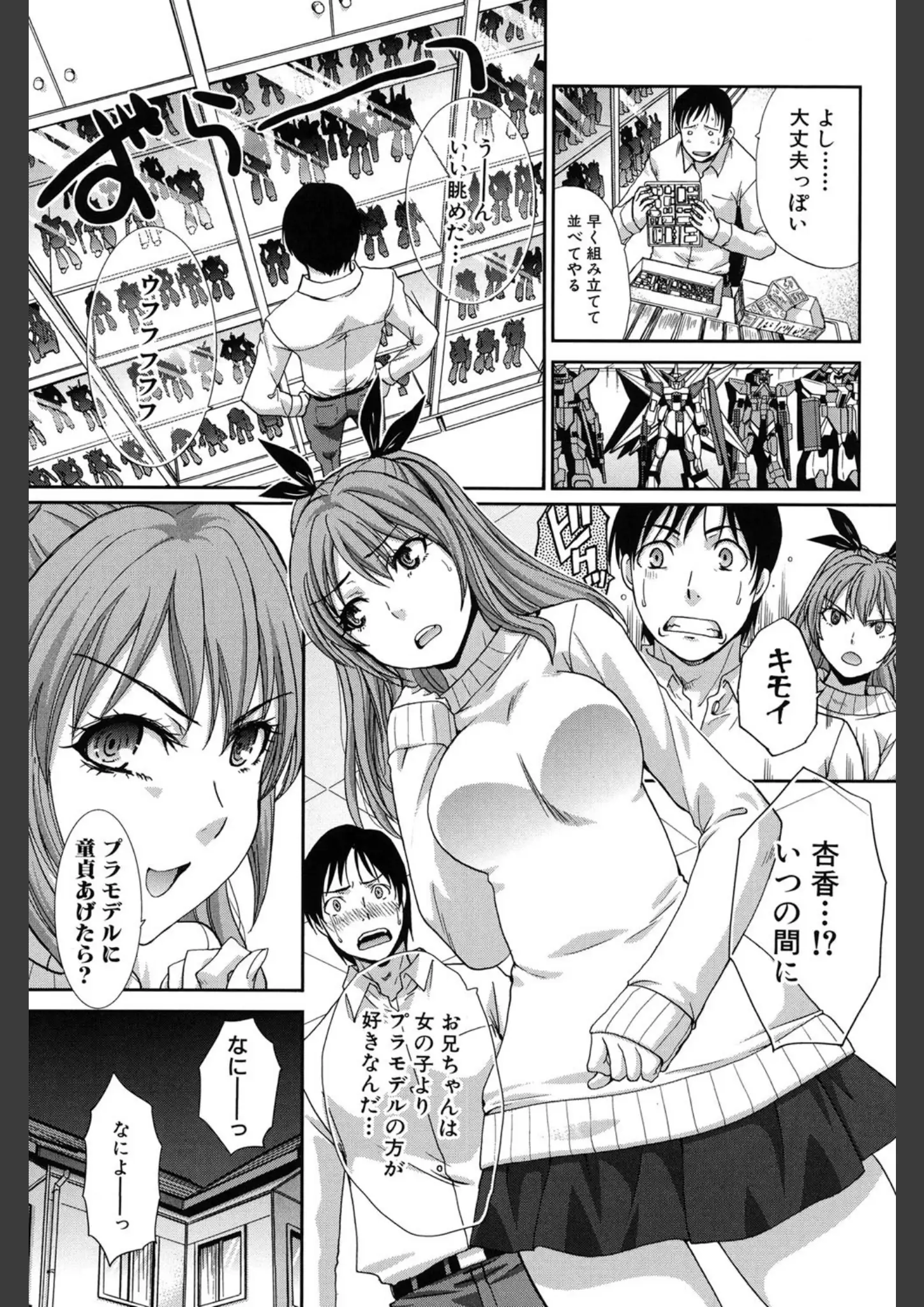板場広しの画像（b079akroe00112）#6