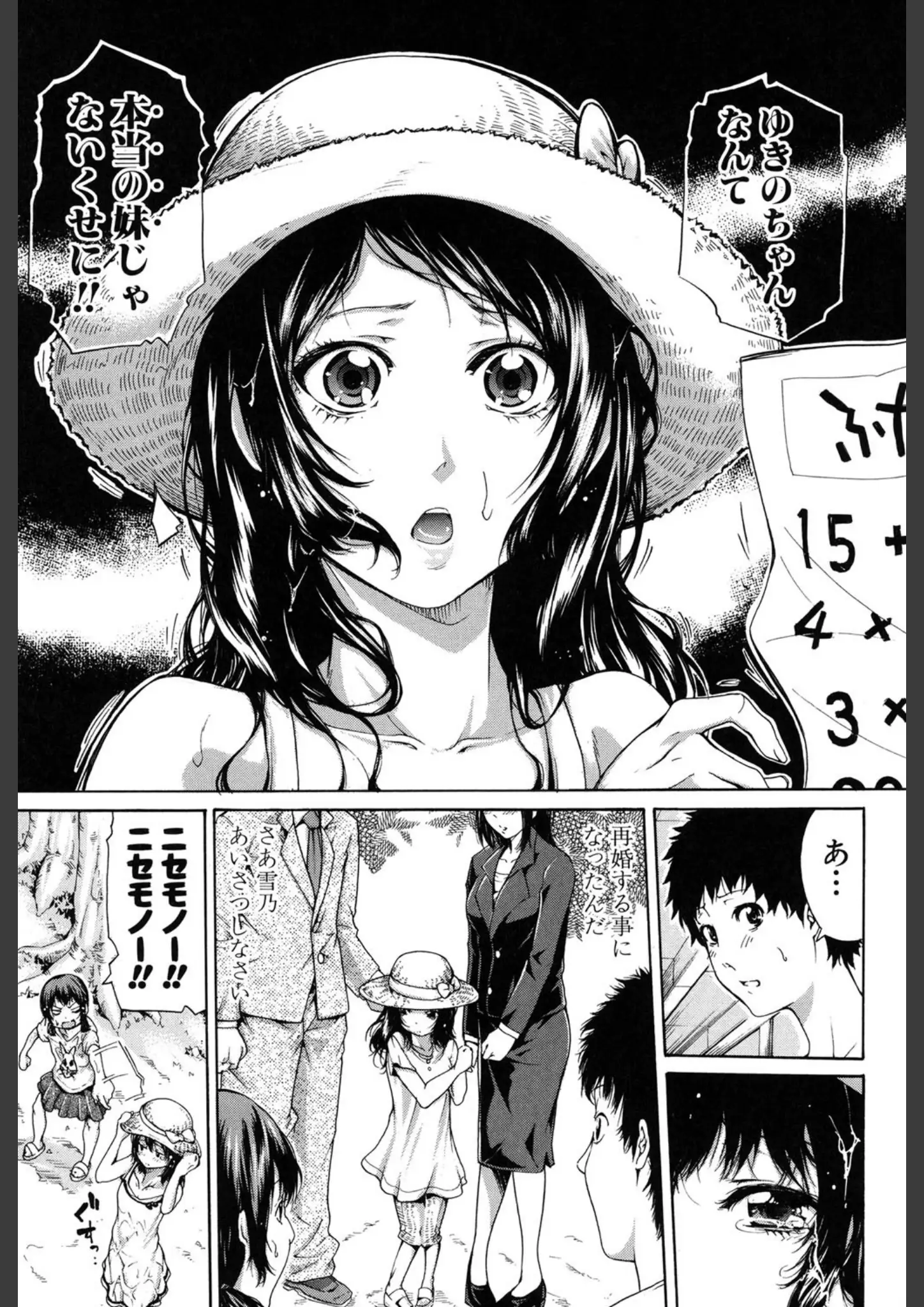 ブラザーピエロのロリ系画像（b079akroe00114）#3