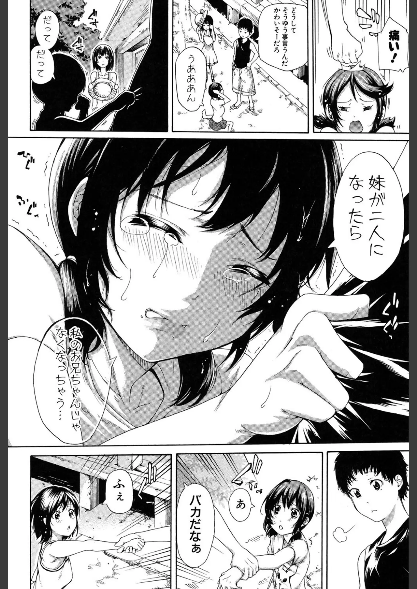 ブラザーピエロの画像（b079akroe00114）#4