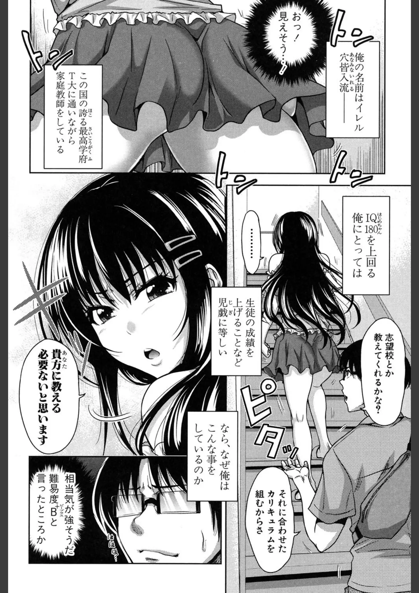 たくわんの画像（b079akroe00115）#7