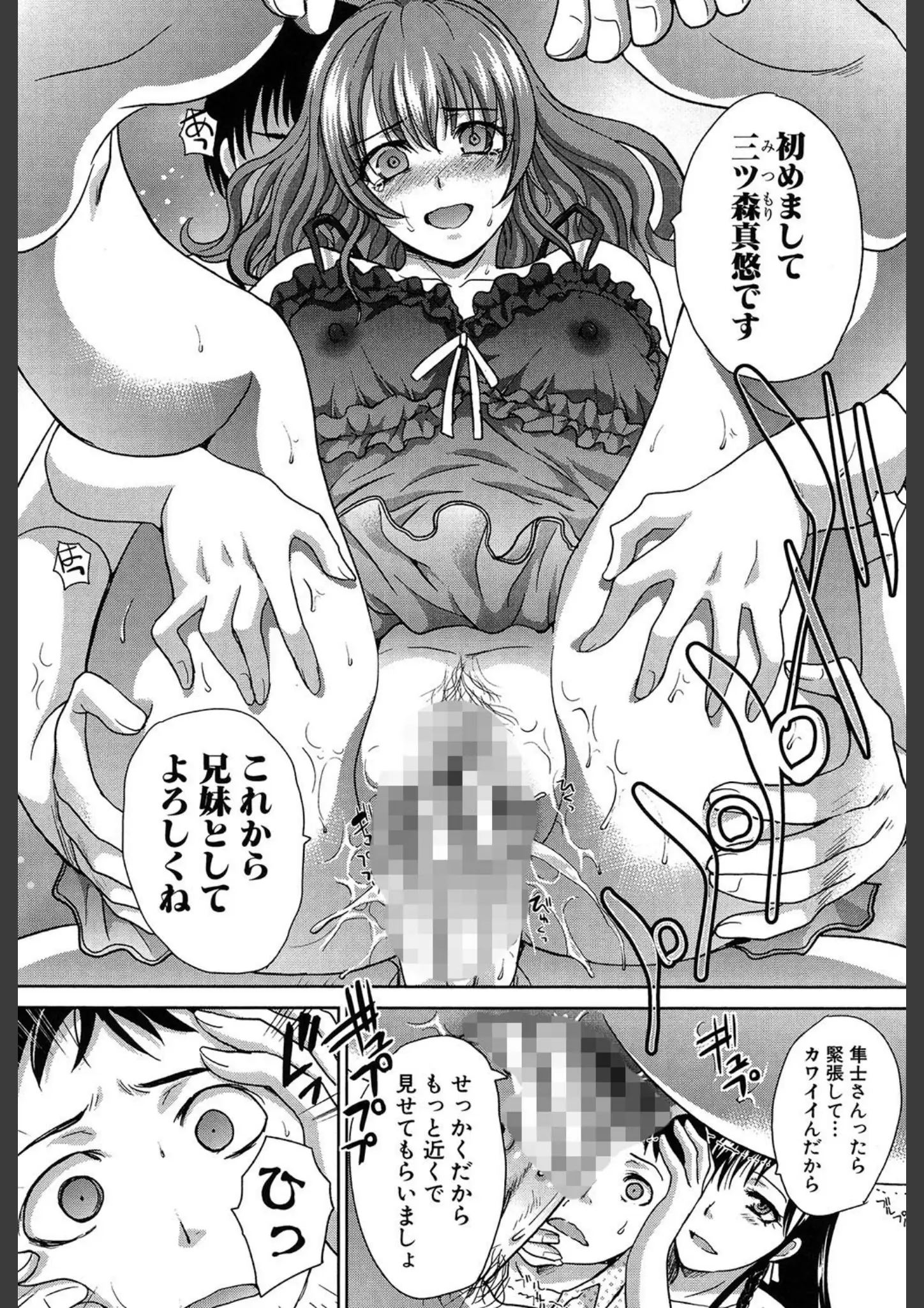 板場広しの足裏画像（b079akroe00131）#4