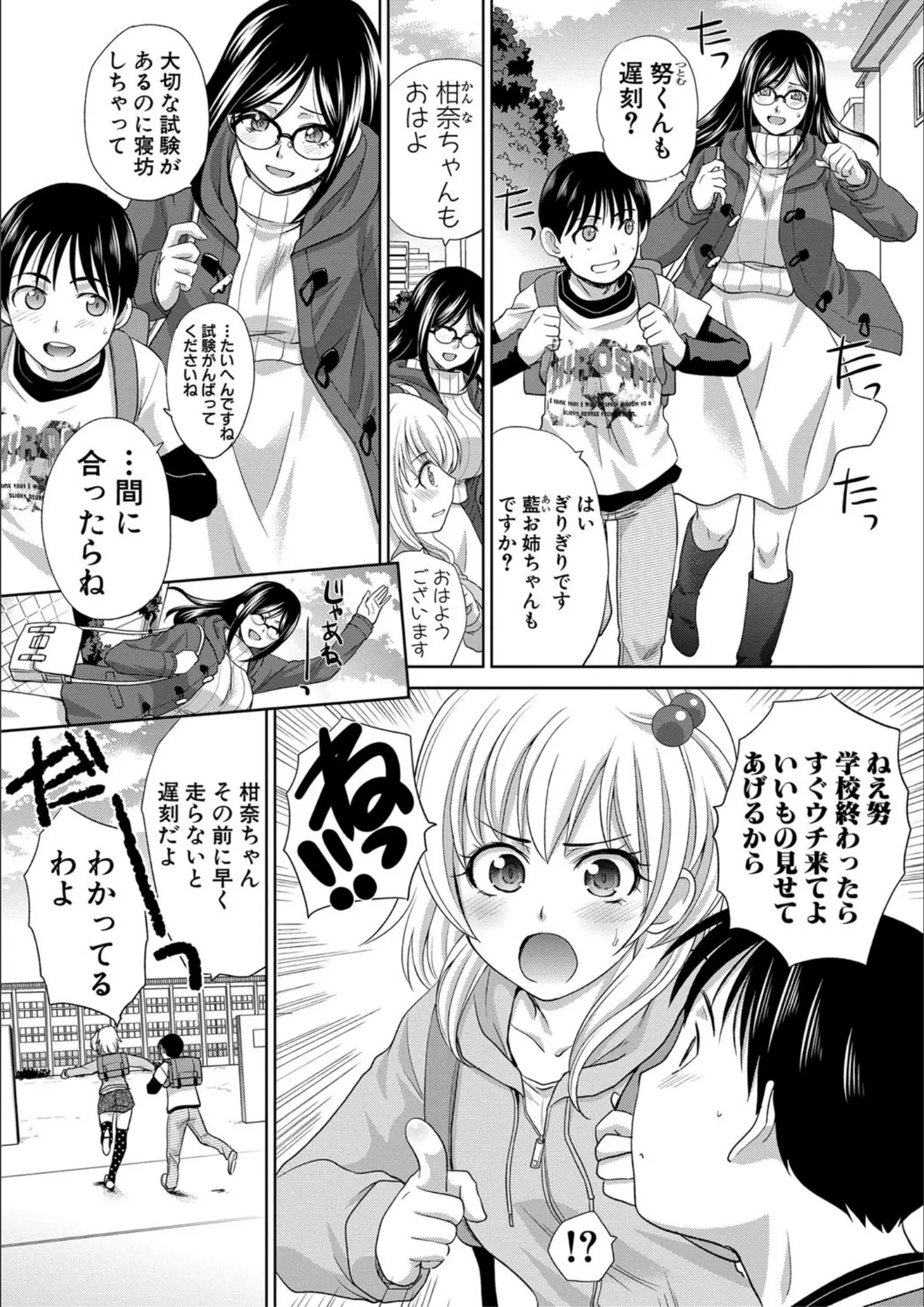 板場広しの画像（b079akroe00149）#3