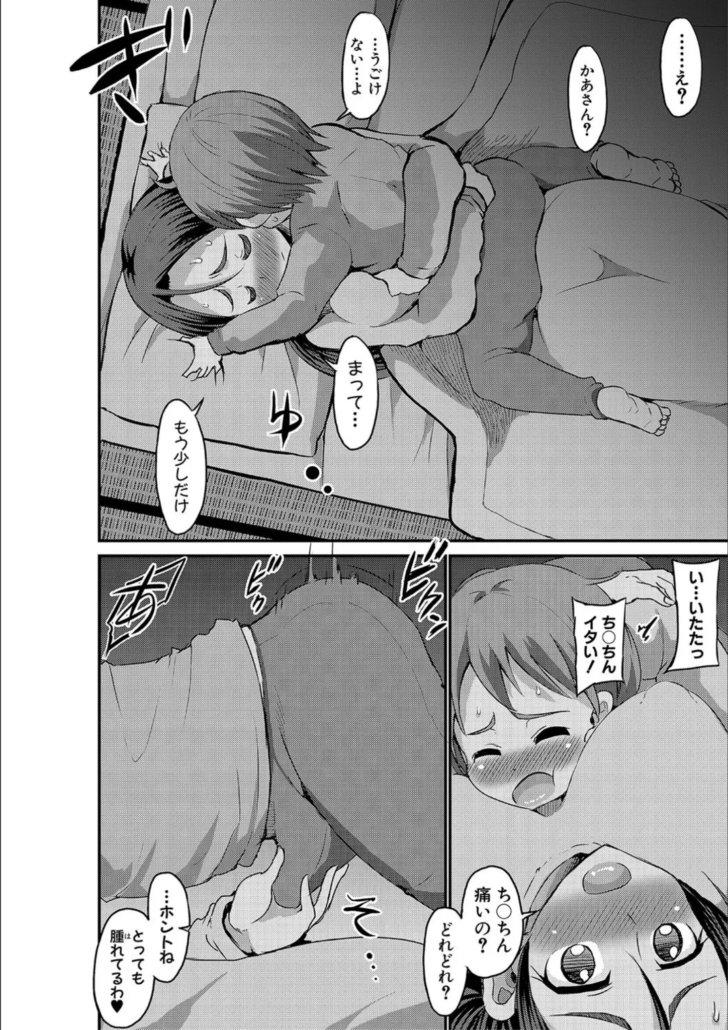 ぶーちゃんの画像（b079akroe00158）#14