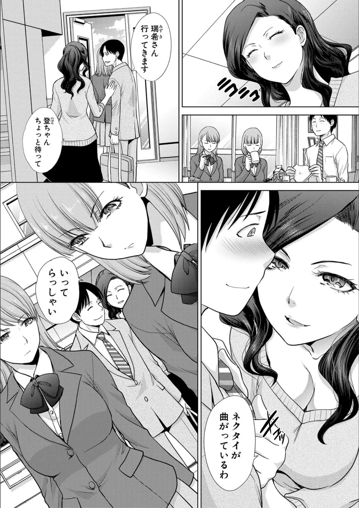 板場広しの女子校生画像（b079akroe00163）#5