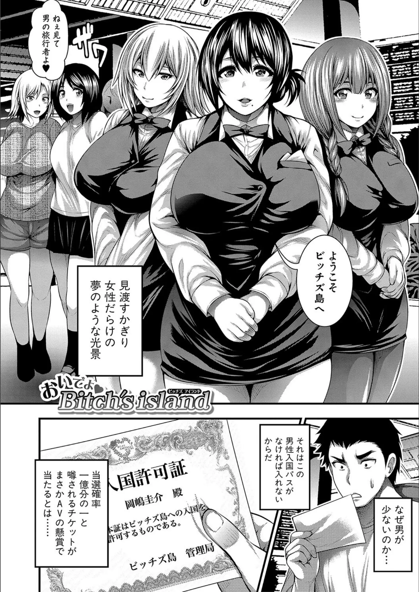 太平天極のパンスト・タイツ・熟女画像（b079akroe00170）#3