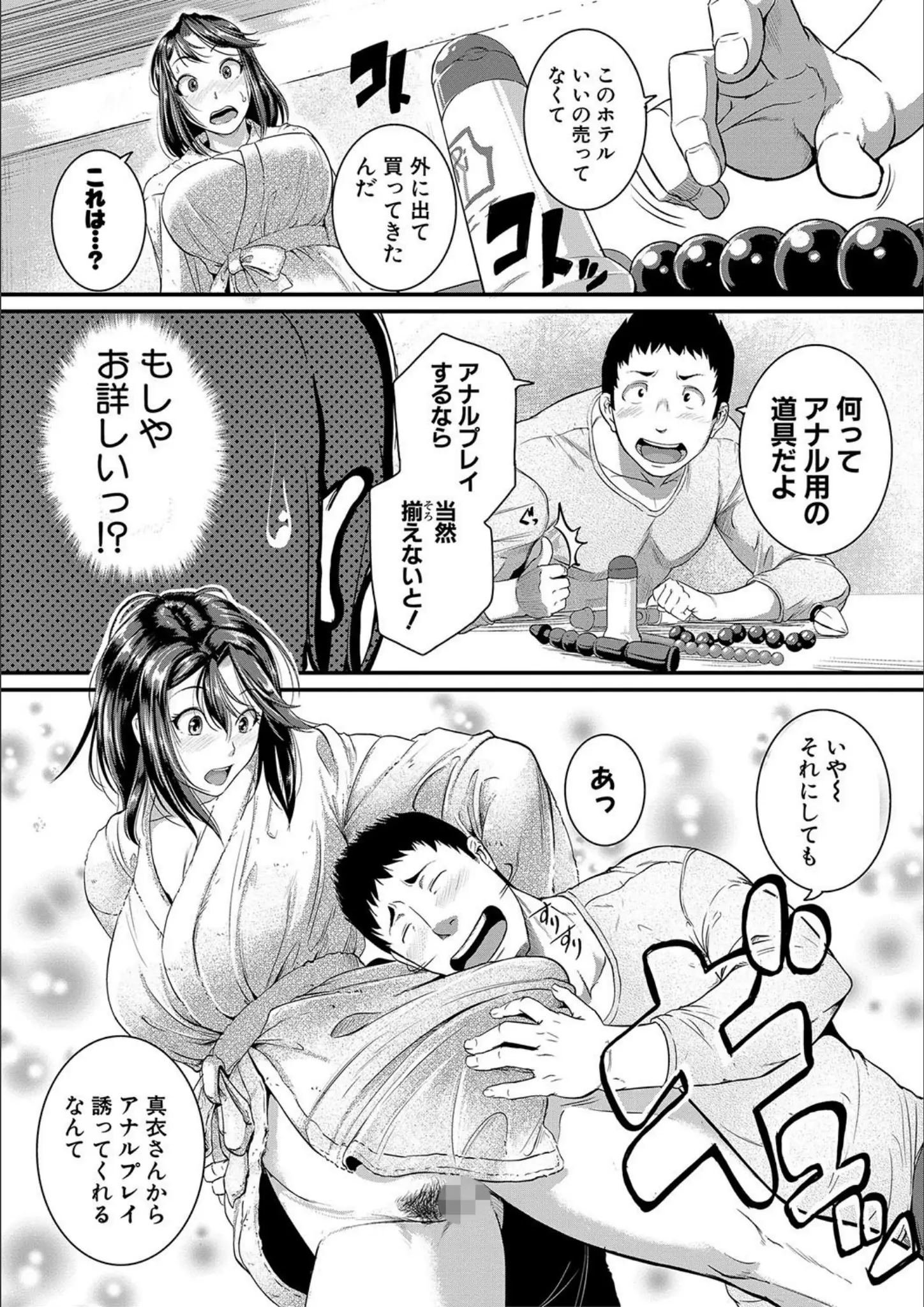 とんのすけの巨乳・バイブ・ローター・電マ画像（b079akroe00176）#8