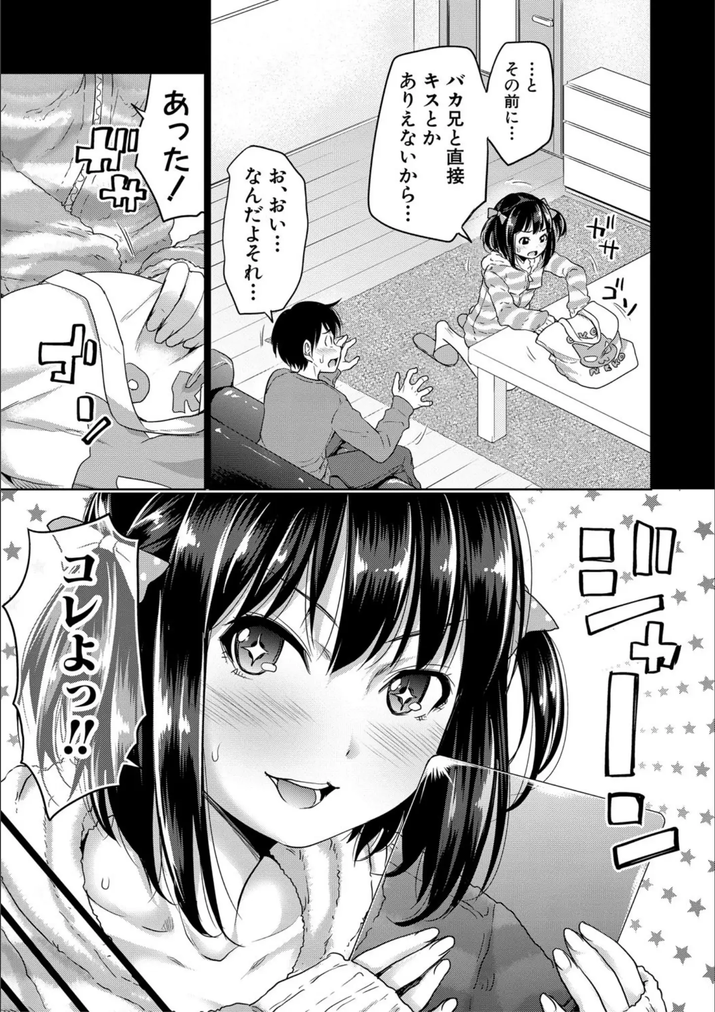 たくわんの画像（b079akroe00178）#3
