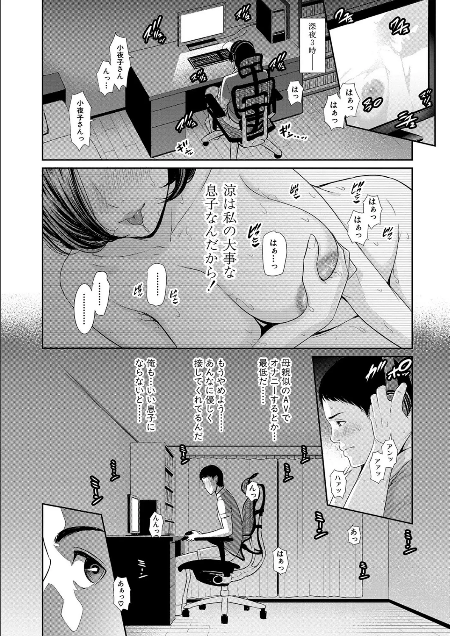 gonzaの画像（b079akroe00277）#4
