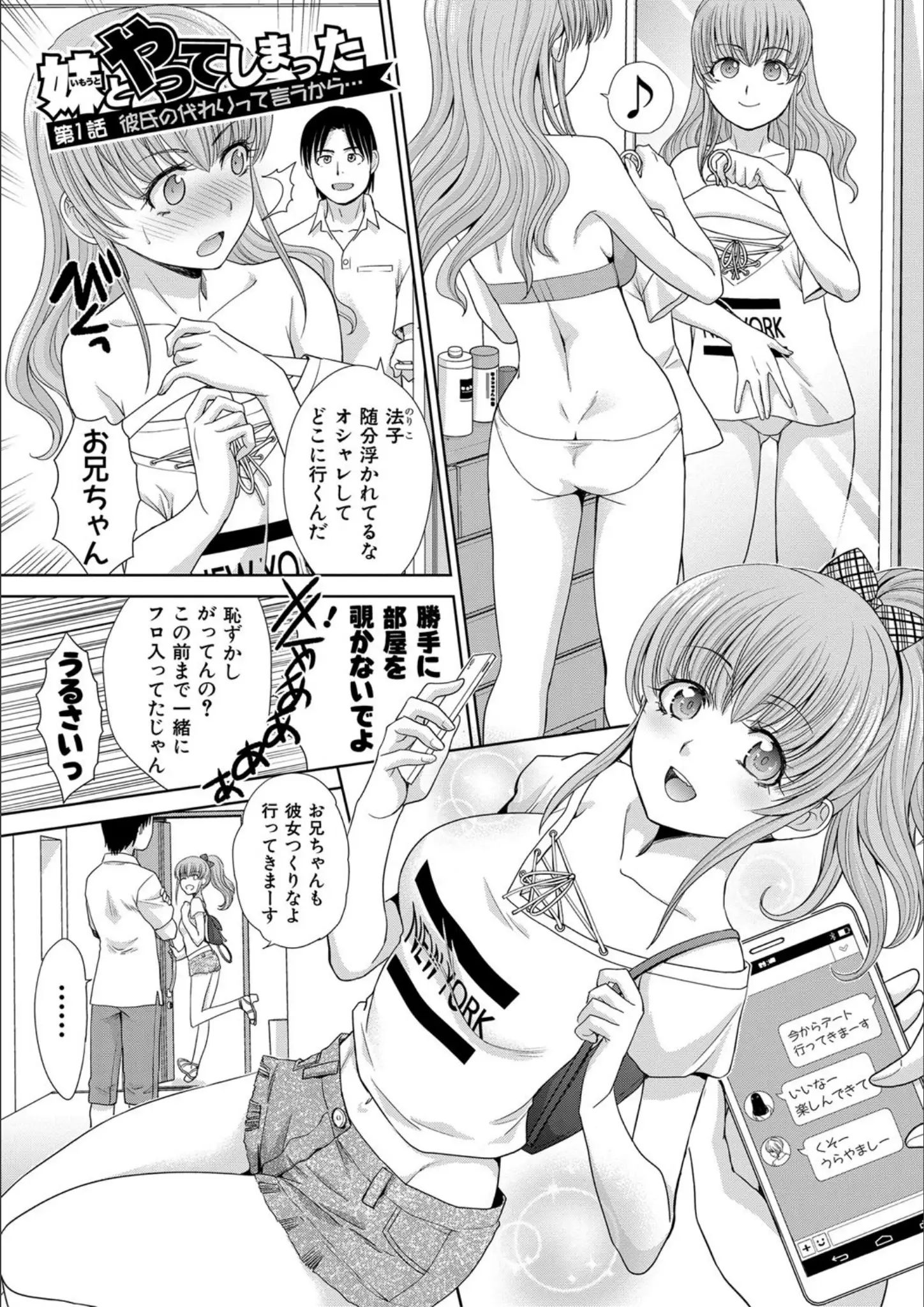 板場広しの画像（b079akroe00493）#2
