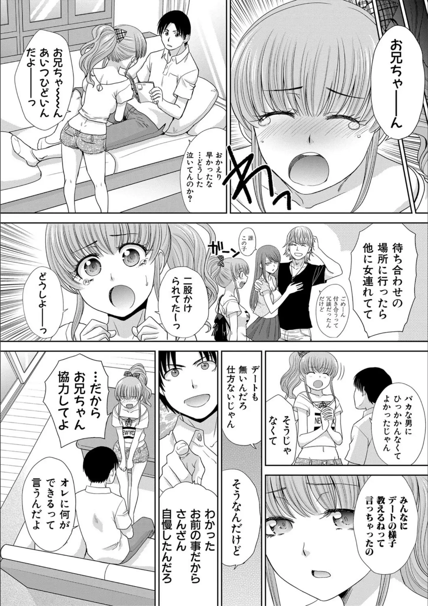 板場広しの画像（b079akroe00493）#3
