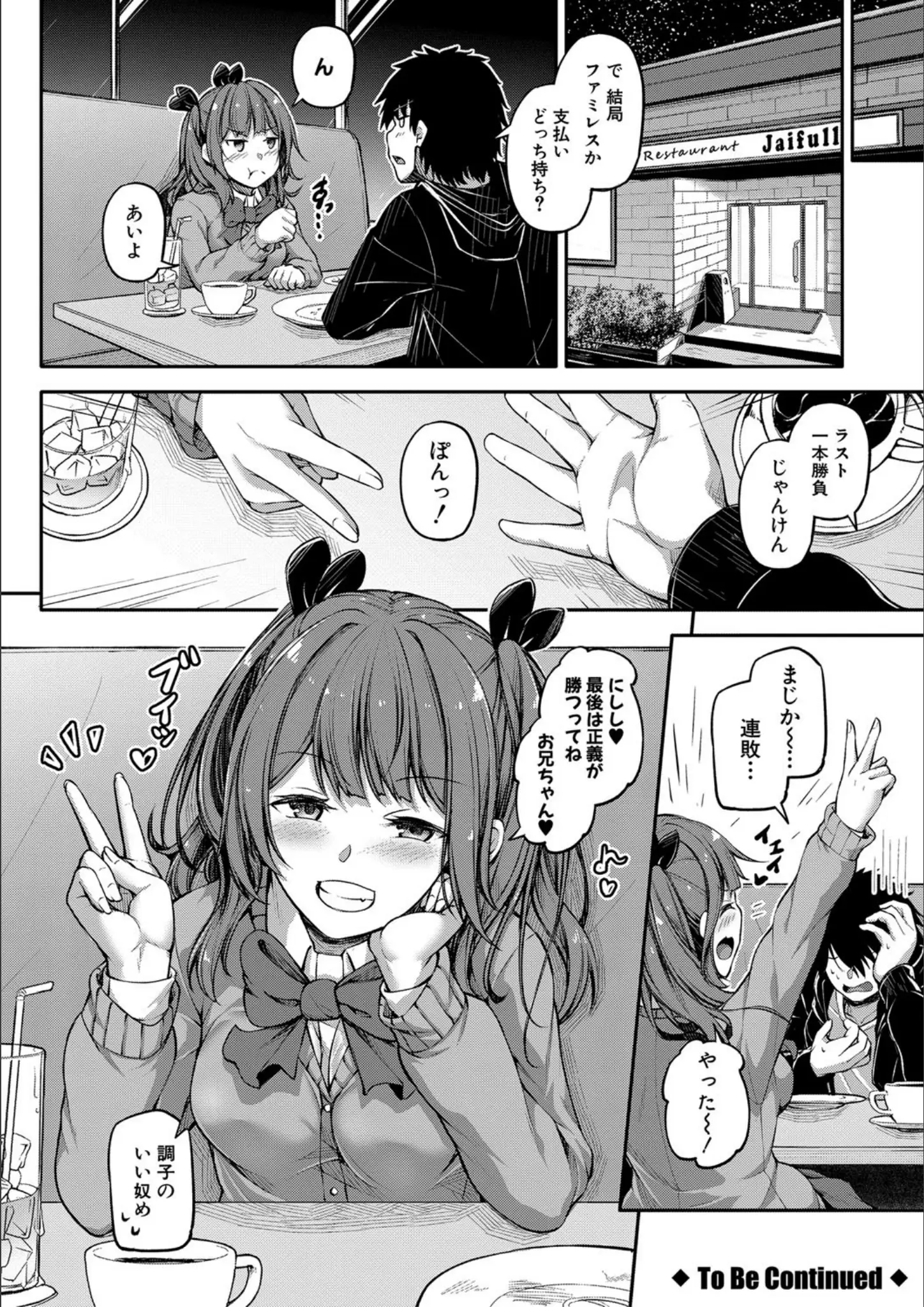 双葉八重の女子校生画像（b079akroe00509）#18