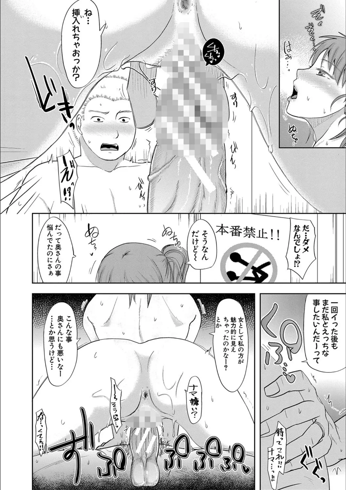 黒金さつき・黒金真樹のアナル・騎乗位画像（b079akroe00635）#17