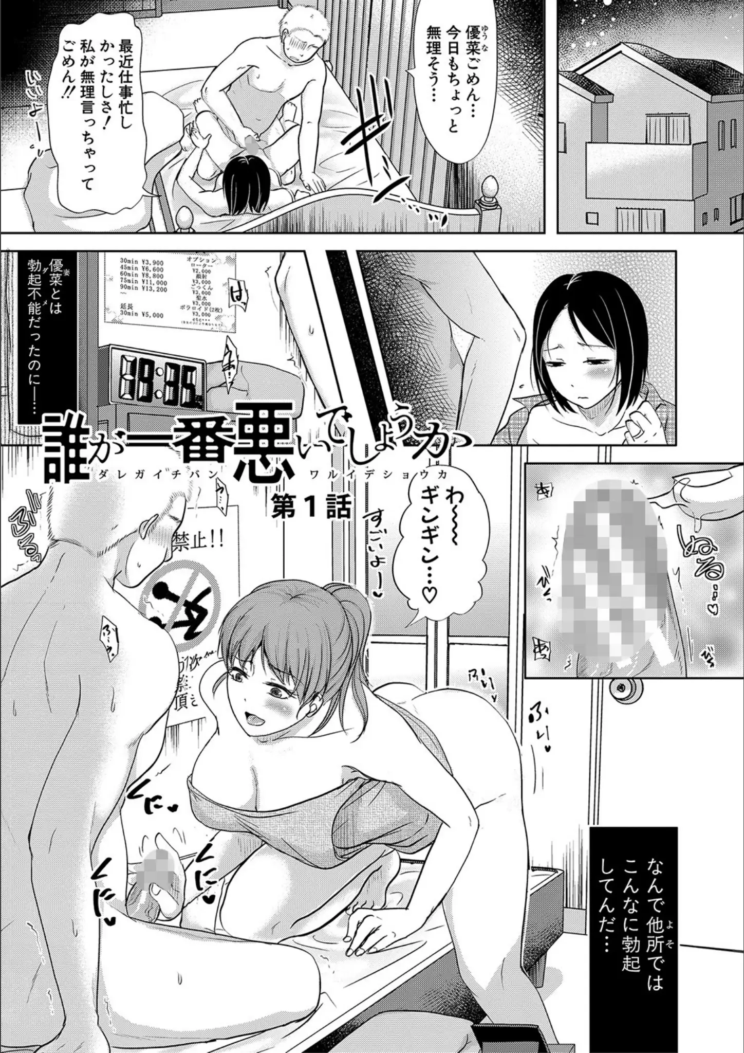 黒金さつき・黒金真樹のオナニー画像（b079akroe00635）#2