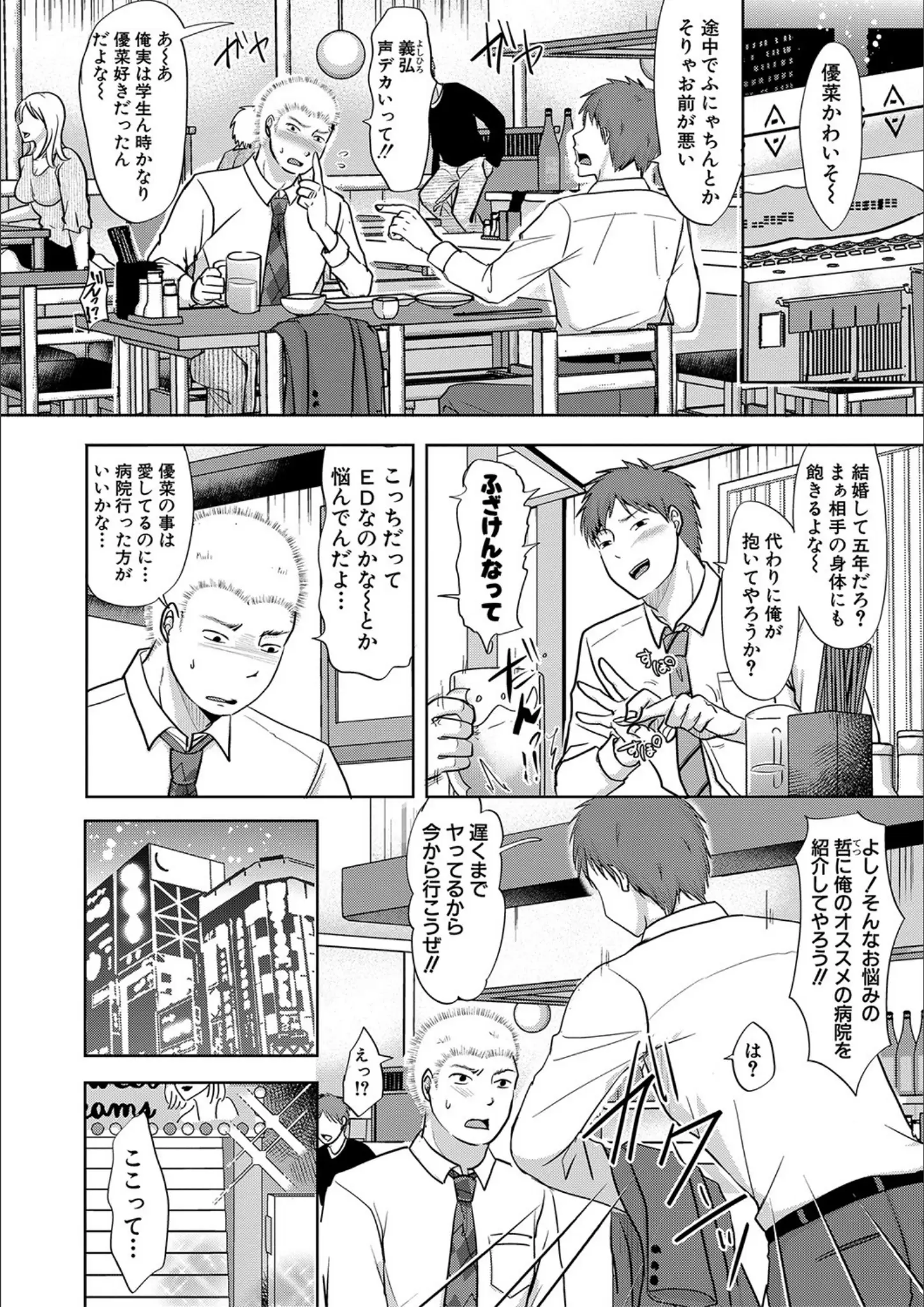 黒金さつき・黒金真樹の画像（b079akroe00635）#3