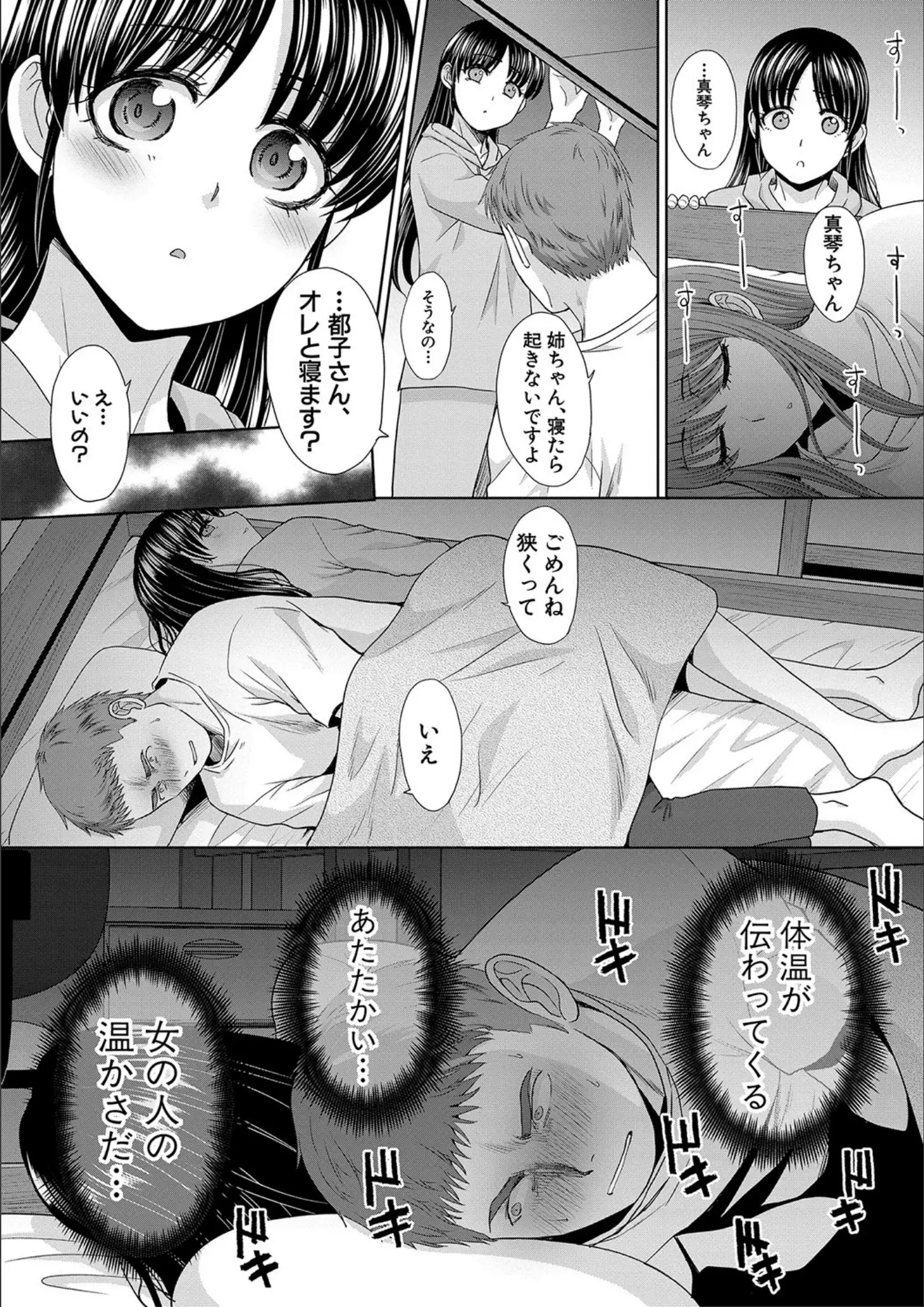 板場広しの画像（b079akroe00655）#10