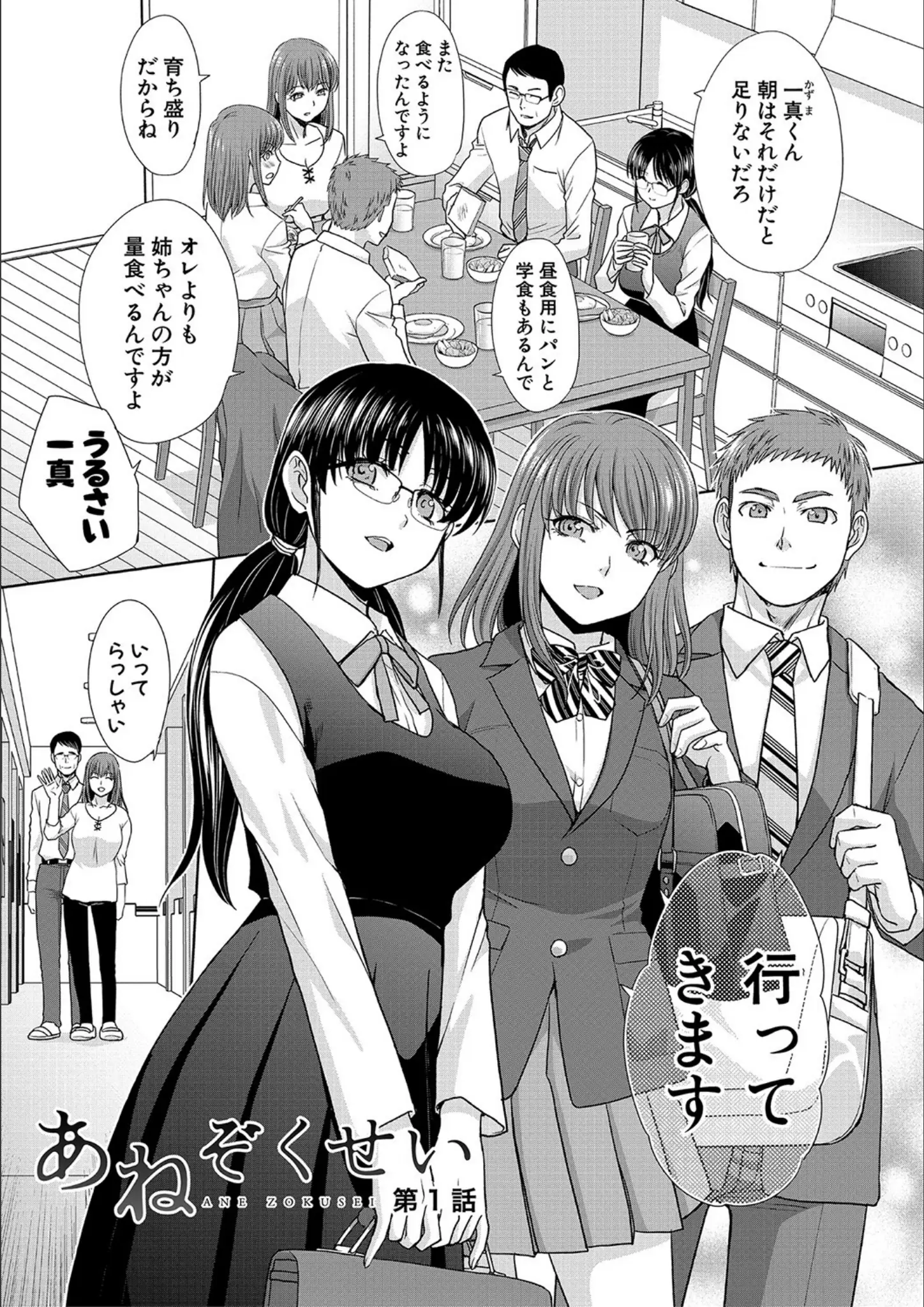 板場広しの女子校生画像（b079akroe00655）#2