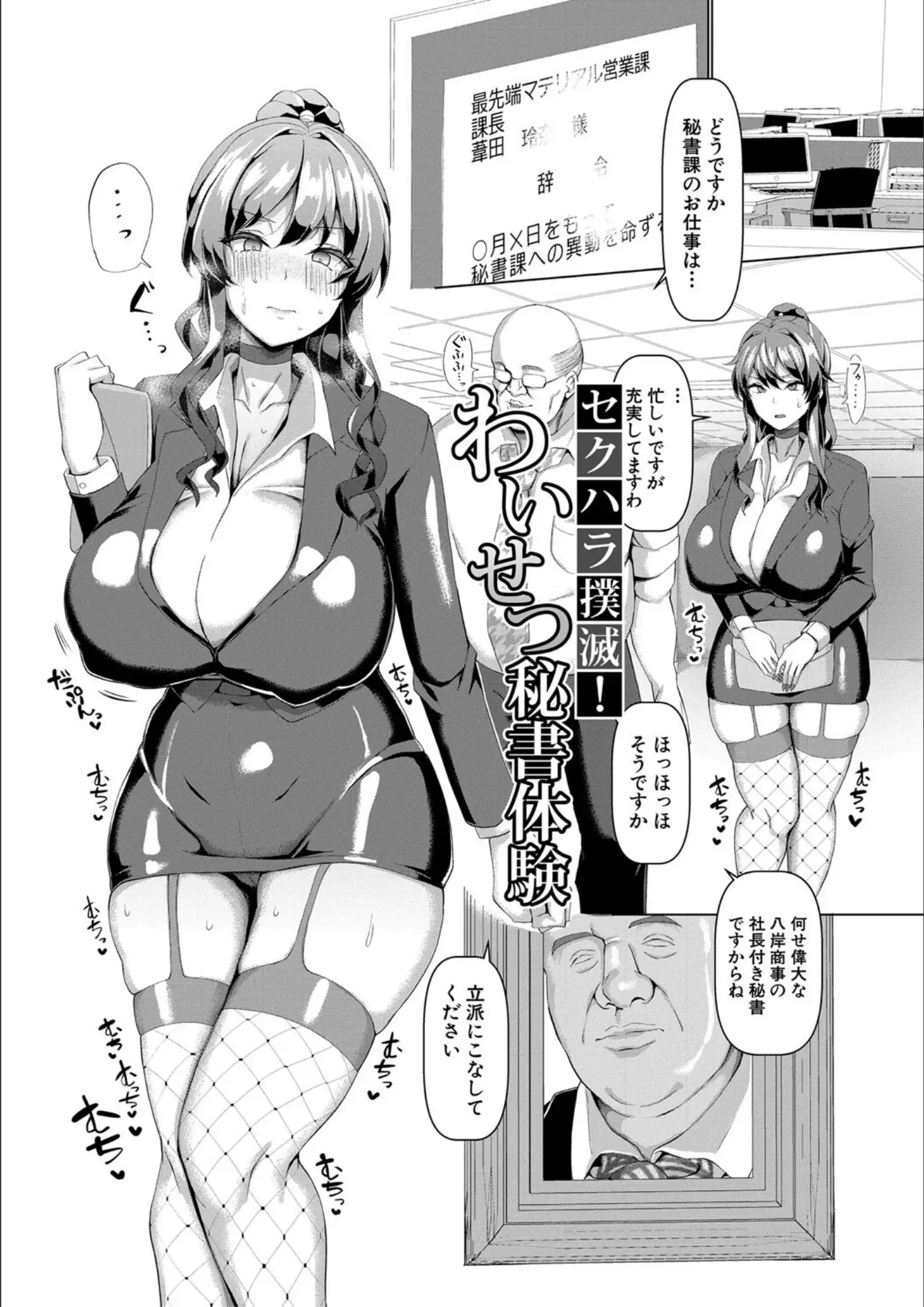 chinの巨乳・超乳画像（b079akroe00688）#2